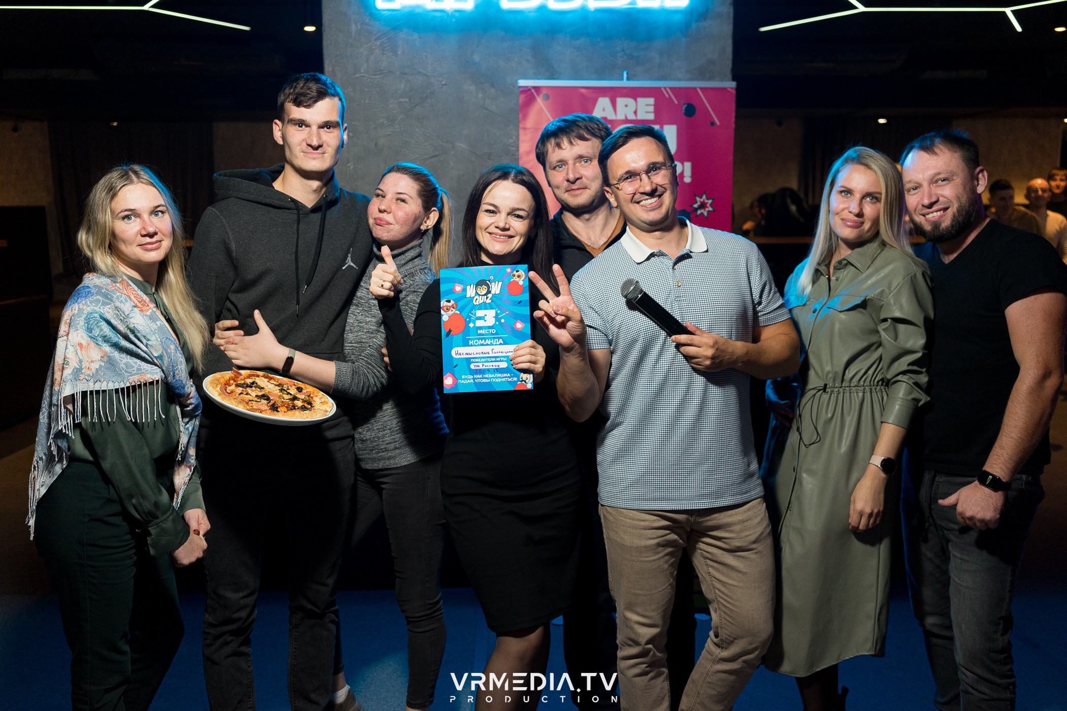 WoW QuiZ в баре «Друзья»