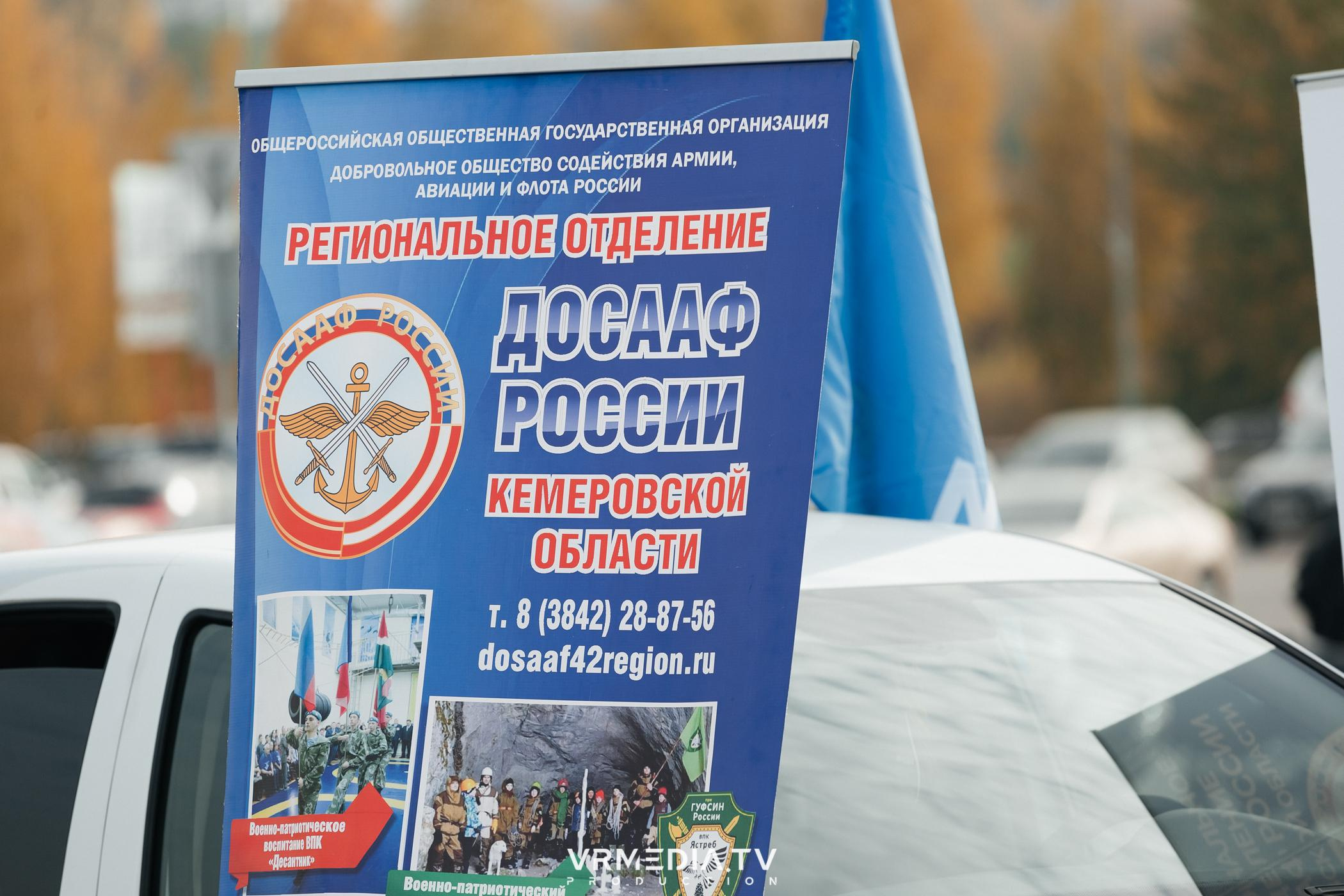 Городское закрытие мотосезона