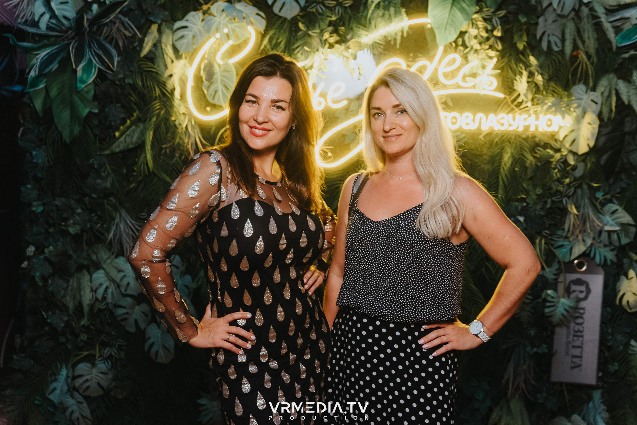 Выходные в ресторане «Лазурный берег»