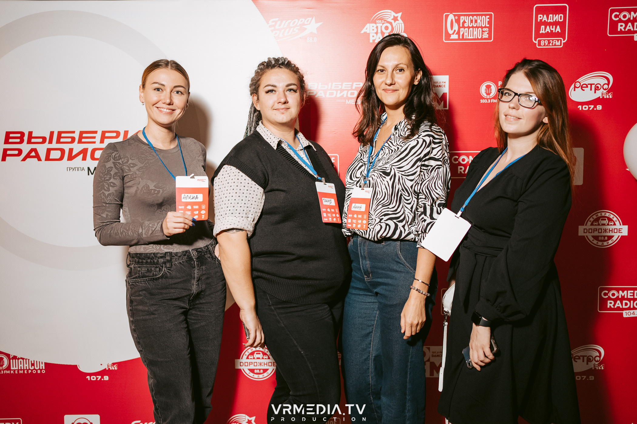 MAX КВИЗ. Клиентская игра «Выбери радио Кемерово»