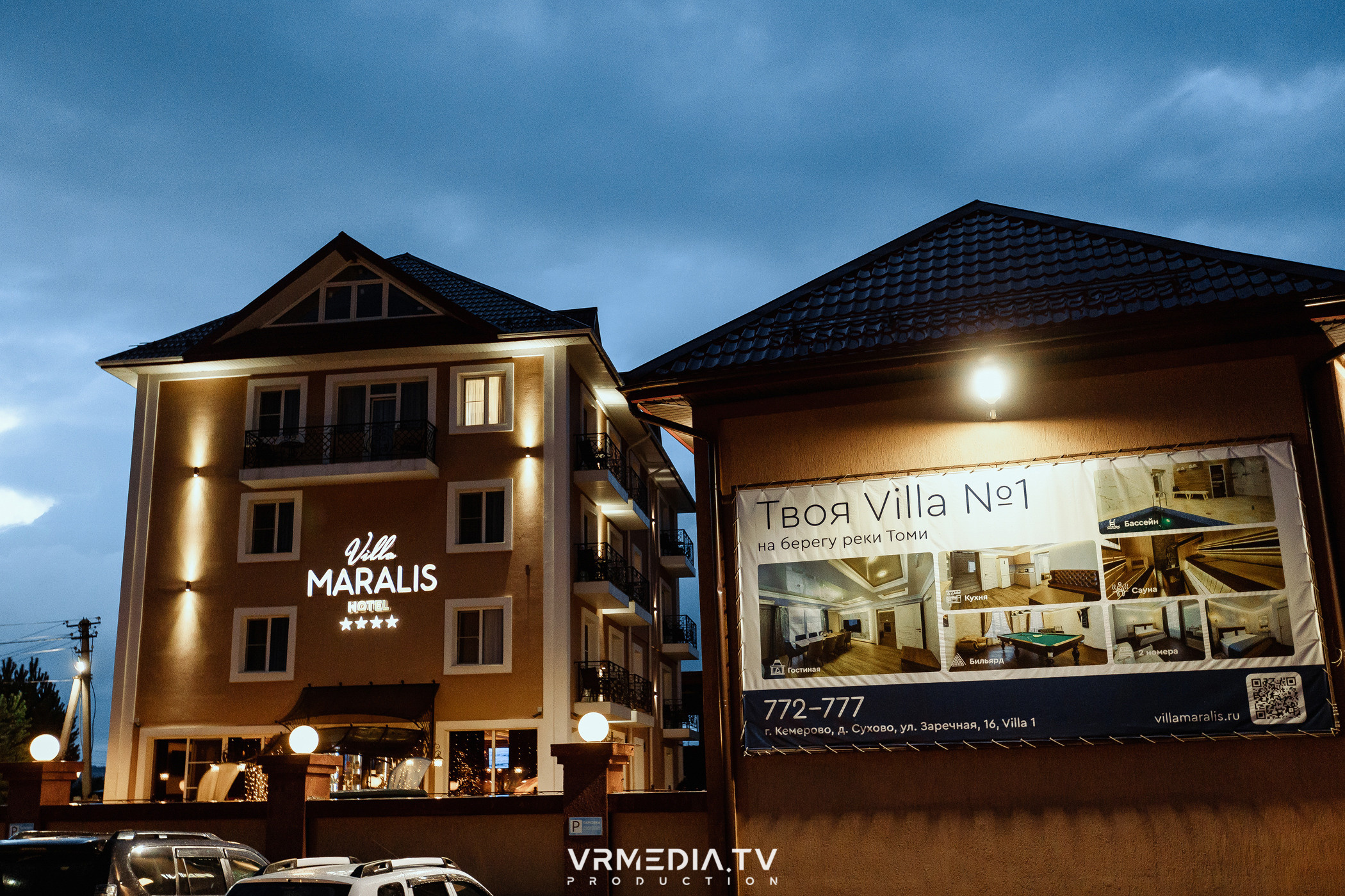 Выходные в ресторане «Лазурный берег»