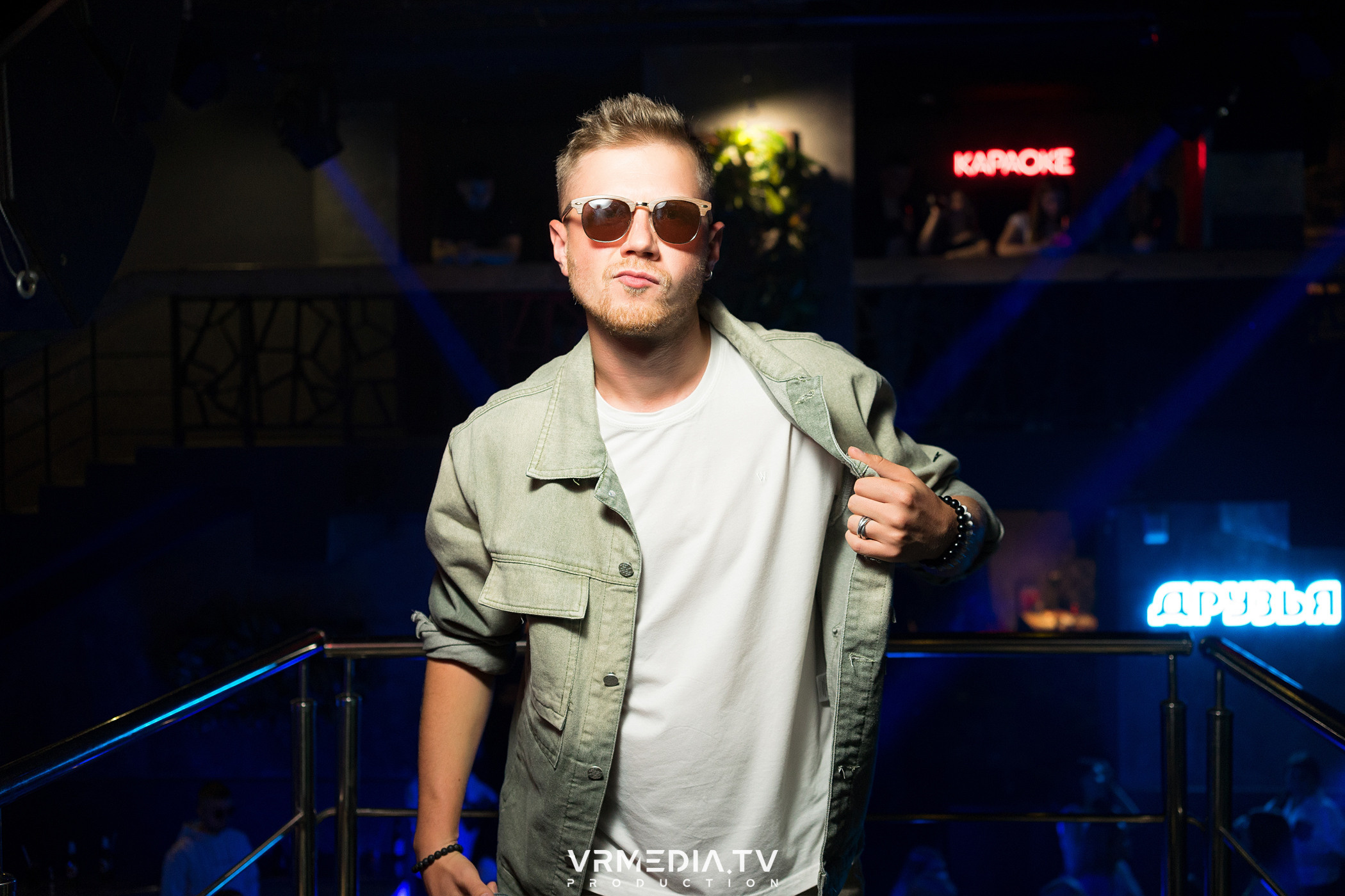 Выходные в баре «Друзья»