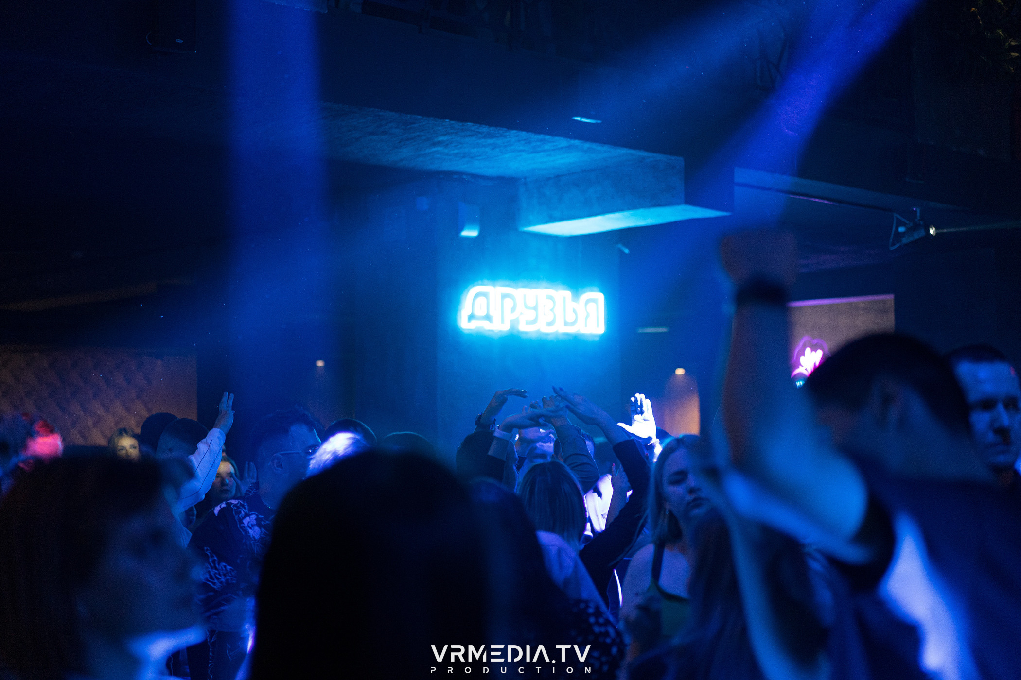 Выходные в баре «Друзья»