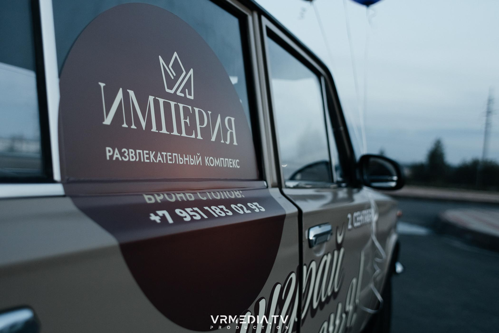 Дискотека 90-х в ресторане «Империя»