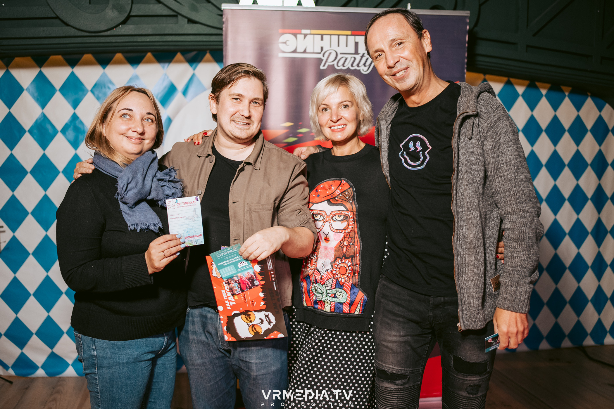 Эйнштейн party в ресторане «Мюнхен»