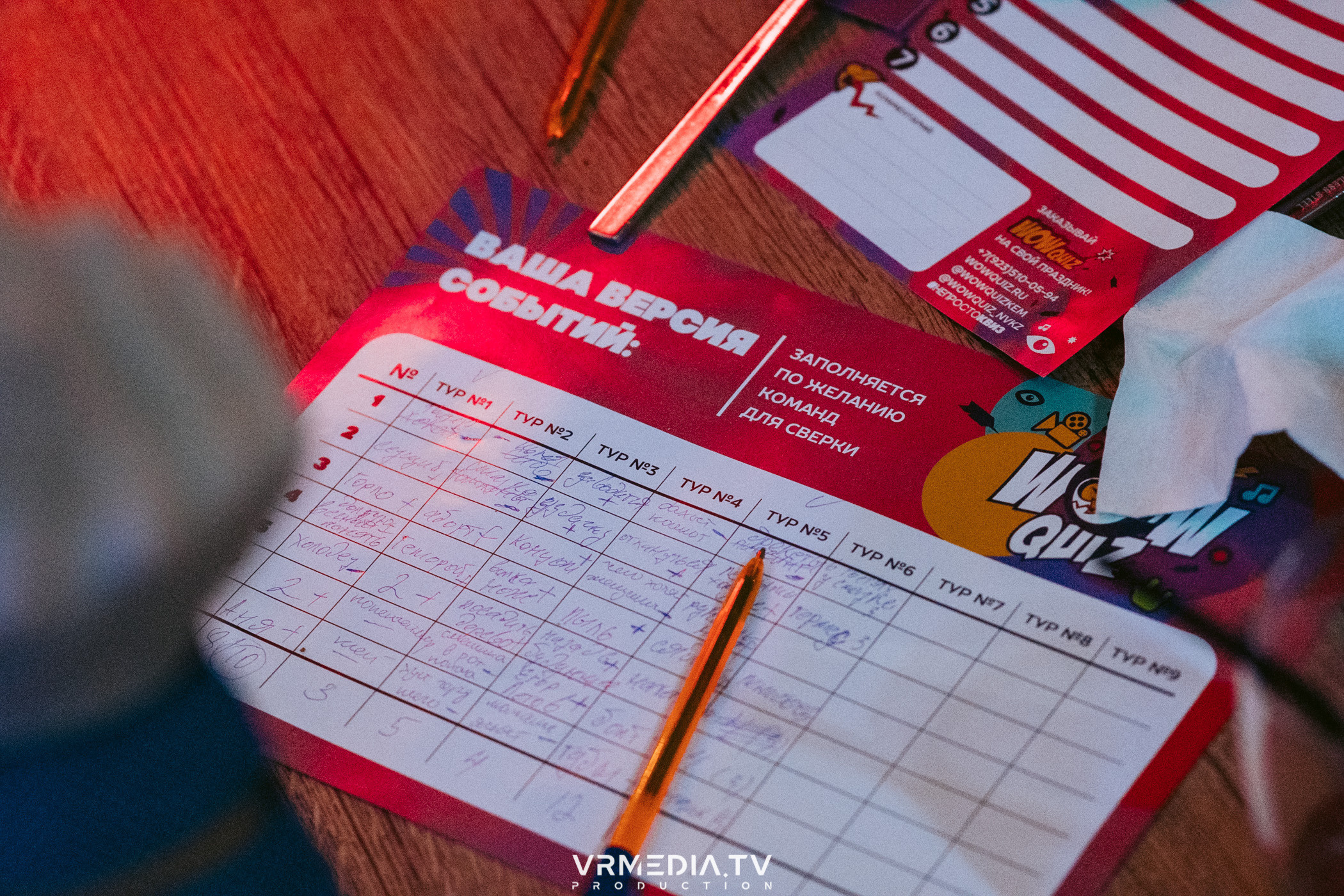 WoW QuiZ в баре «DOSKI»