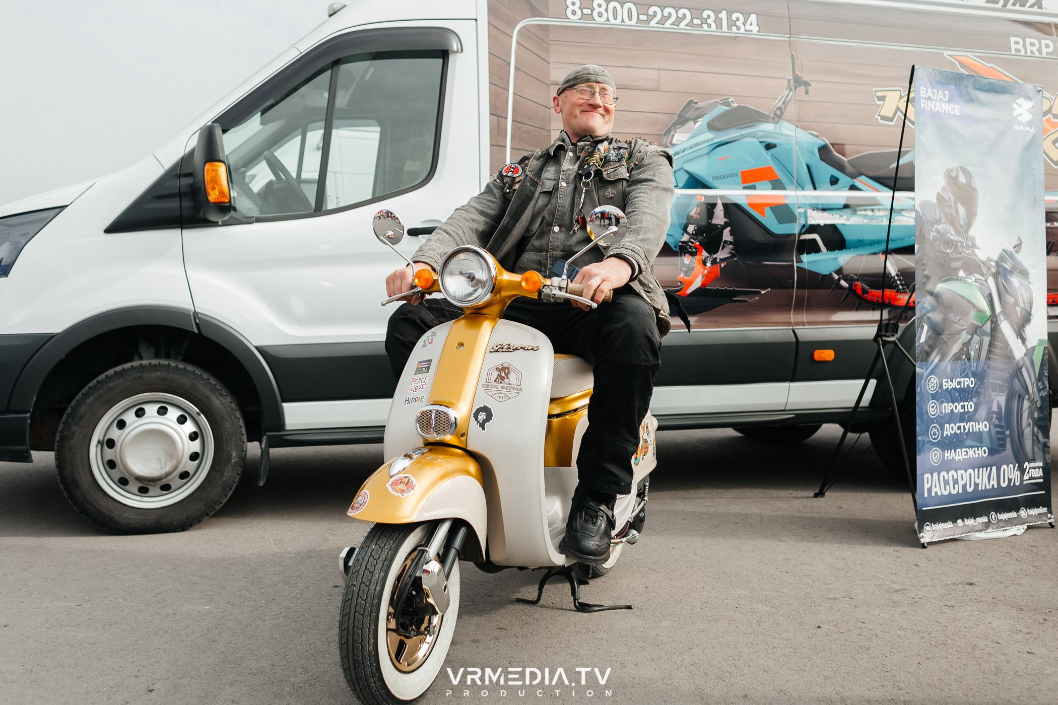 Городское закрытие мотосезона