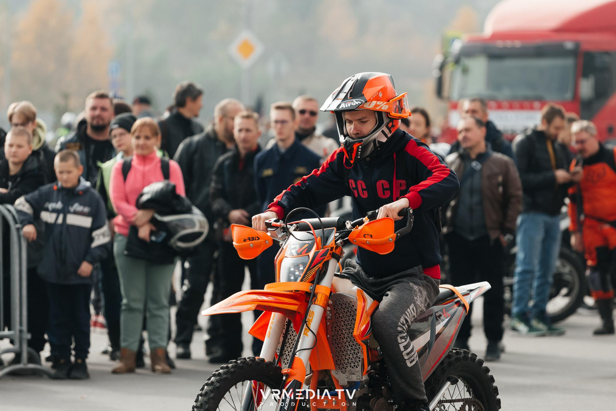Городское закрытие мотосезона