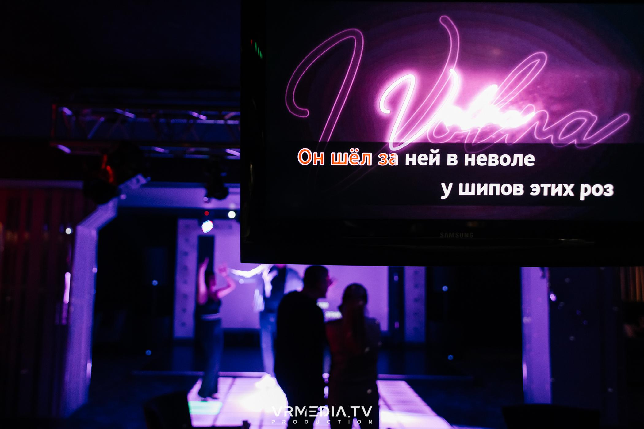 Выходные в караоке-баре «Volna»