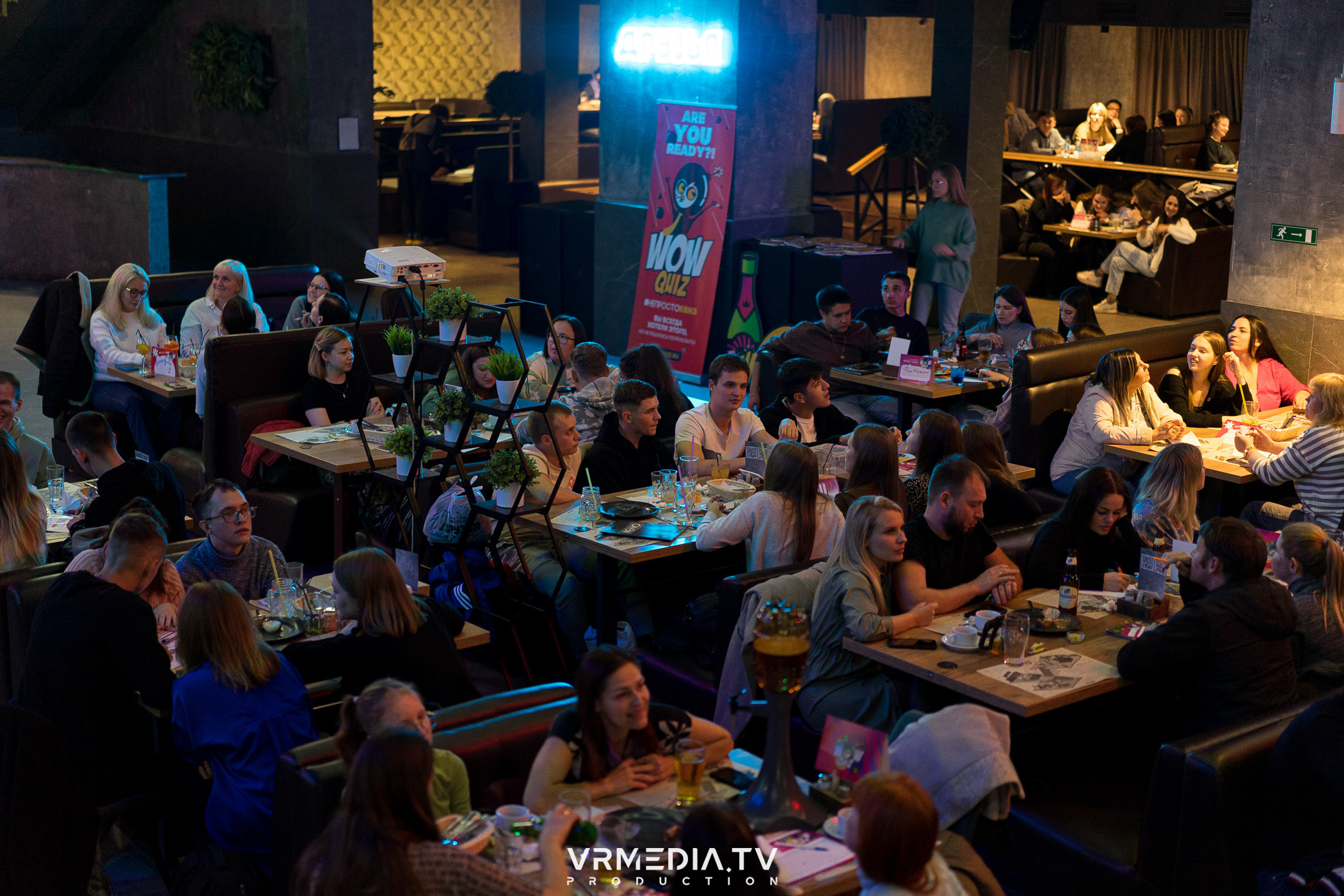 WoW QuiZ в баре «Друзья»