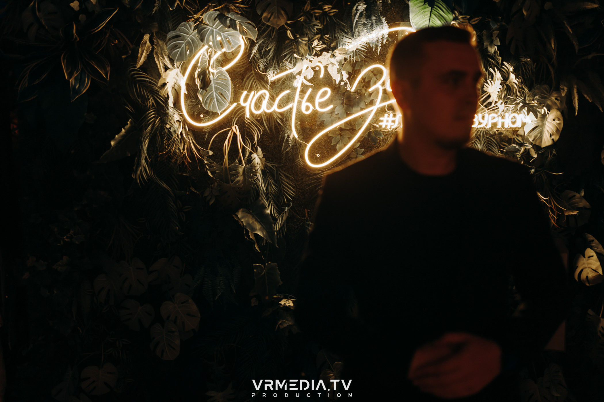 Выходные в ресторане «Лазурный берег»