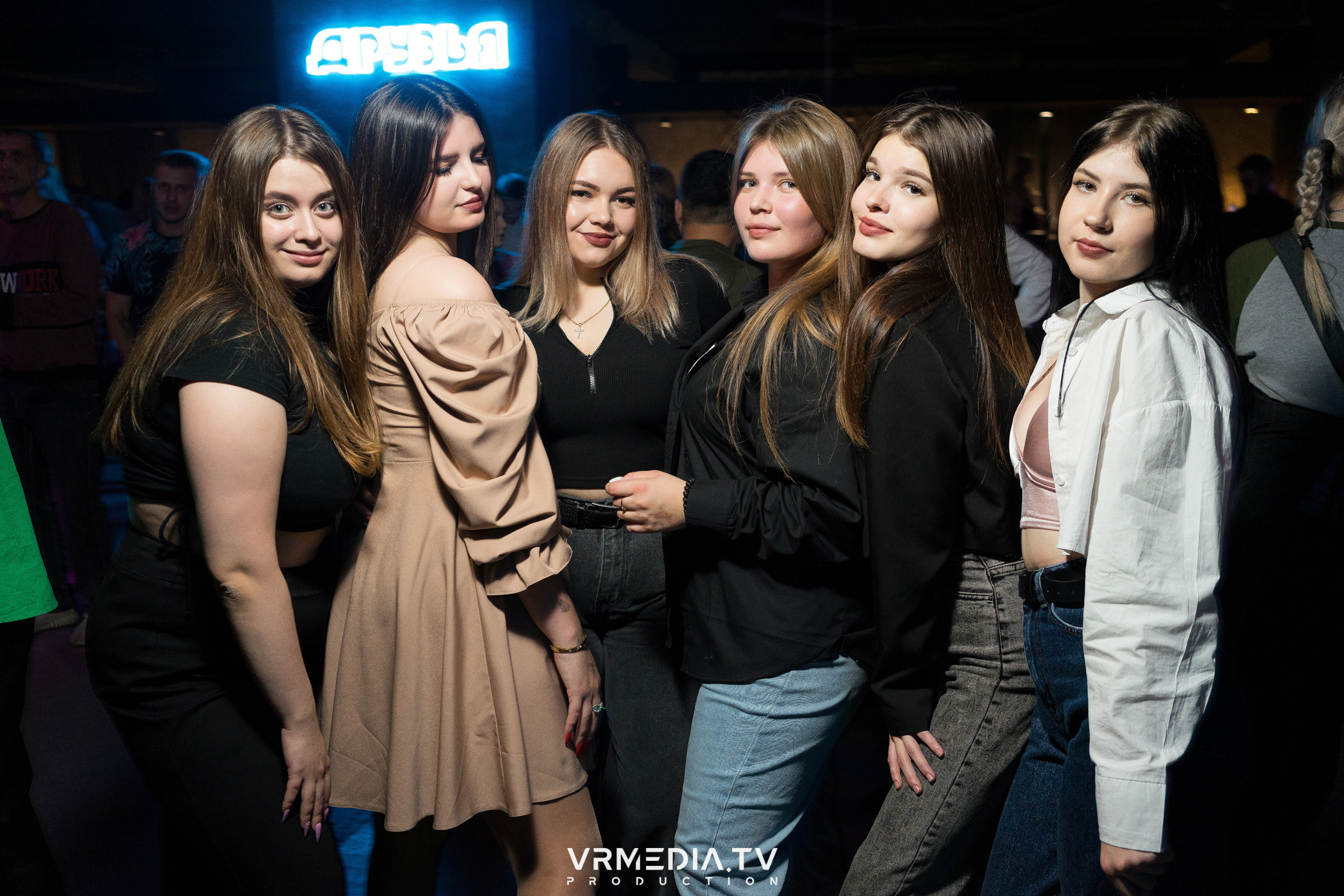 Teachers party в баре «Друзья»