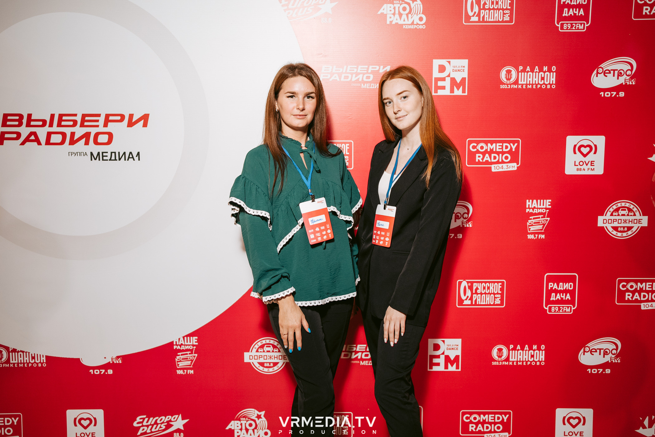 MAX КВИЗ. Клиентская игра «Выбери радио Кемерово»