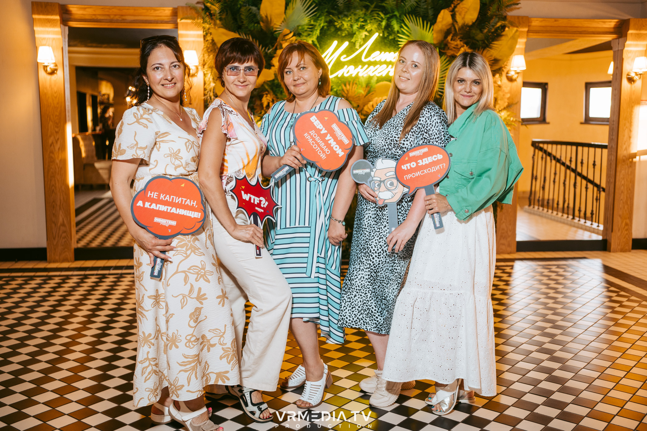 Эйнштейн party в ресторане «Мюнхен»