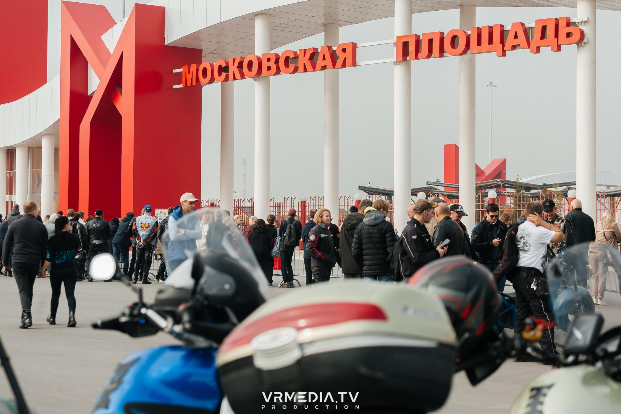 Городское закрытие мотосезона