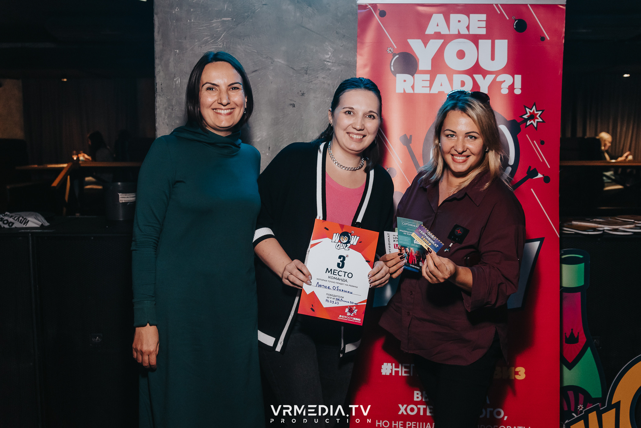 WoW QuiZ в баре «Друзья»