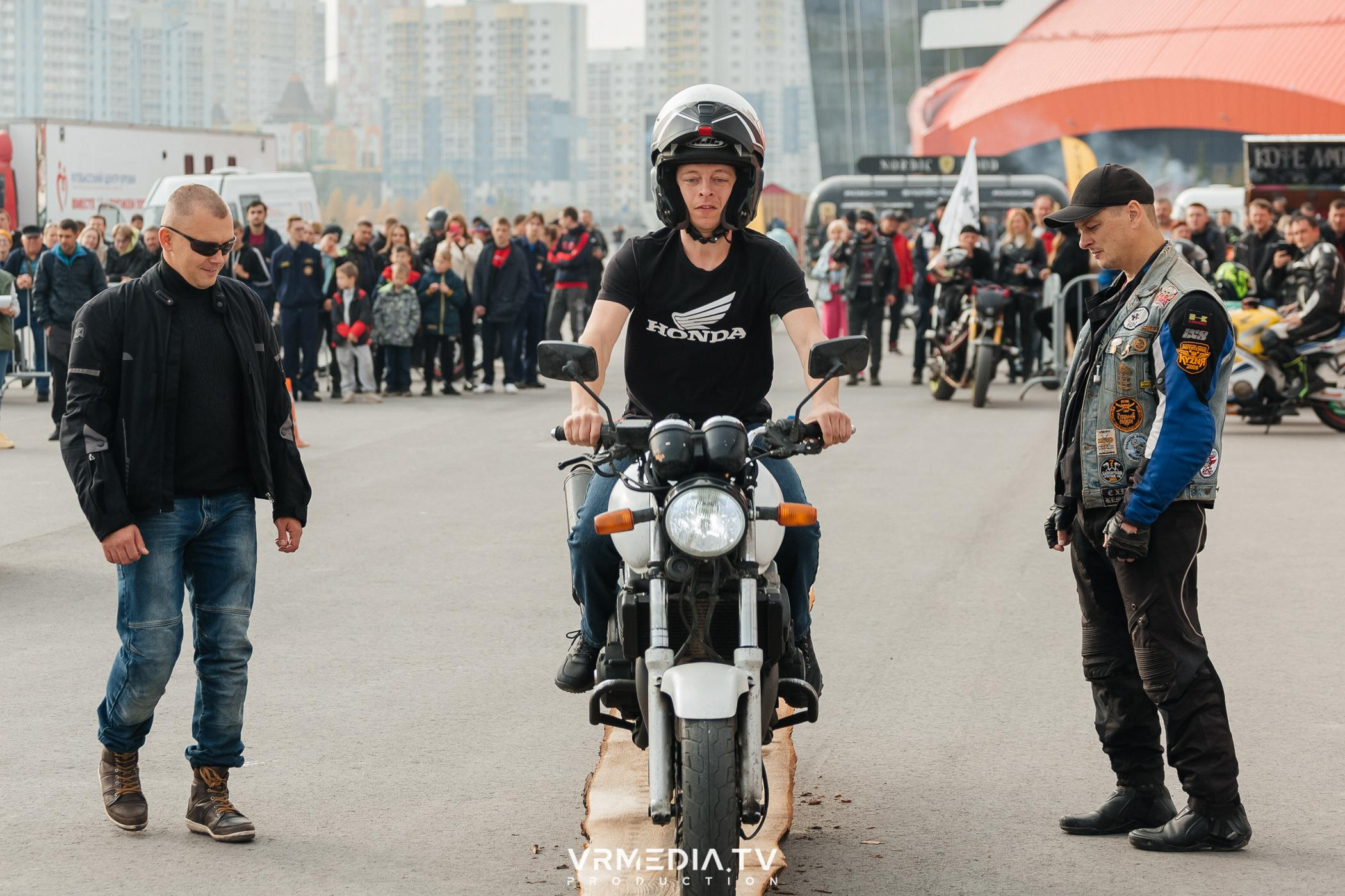 Городское закрытие мотосезона