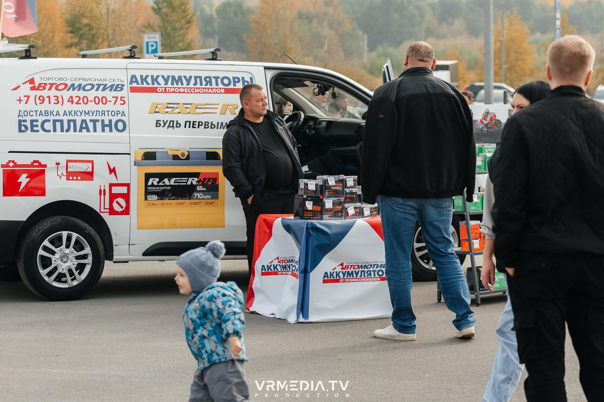 Городское закрытие мотосезона