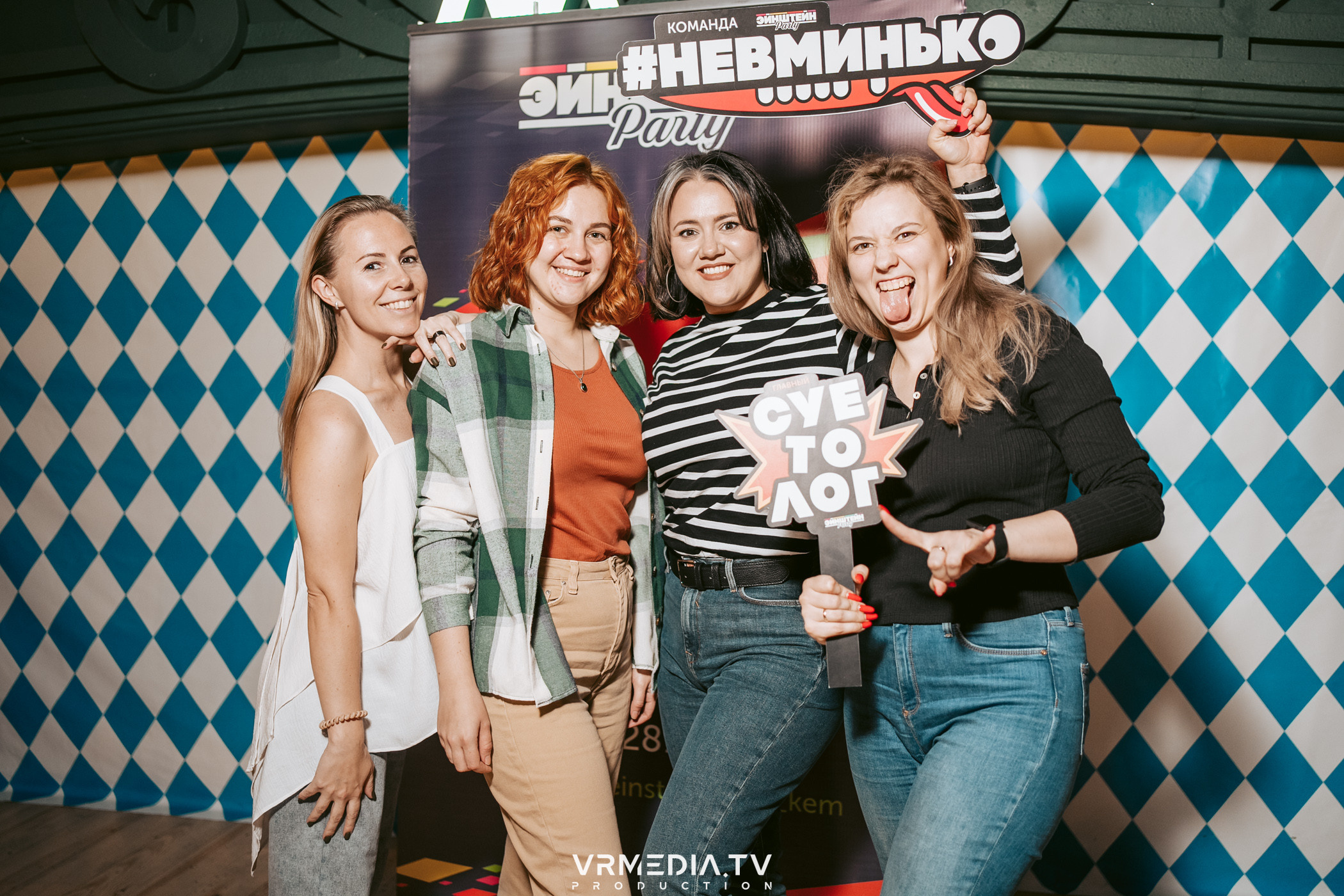 Эйнштейн party в ресторане «Мюнхен»