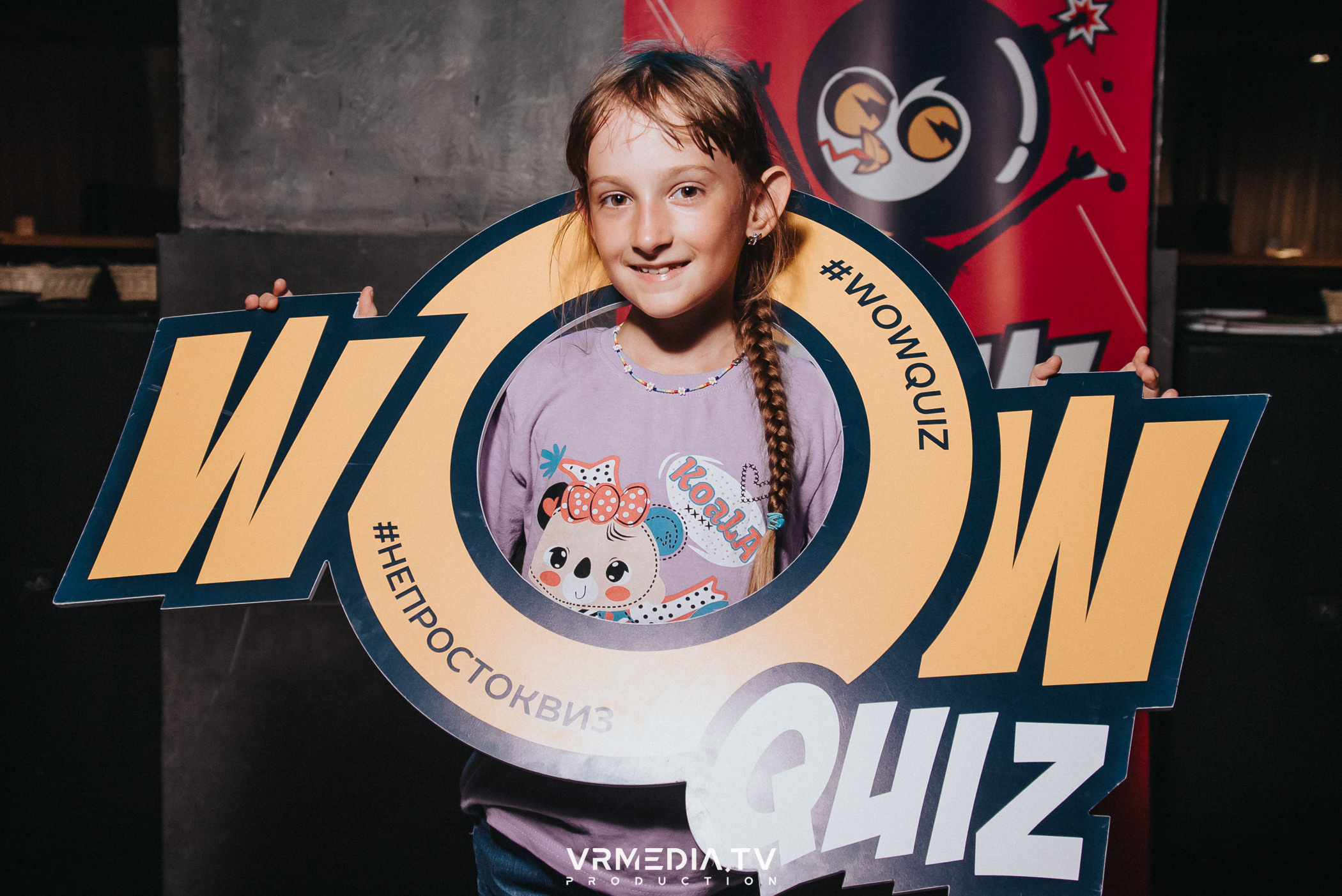 WoW QuiZ в баре «DOSKI»