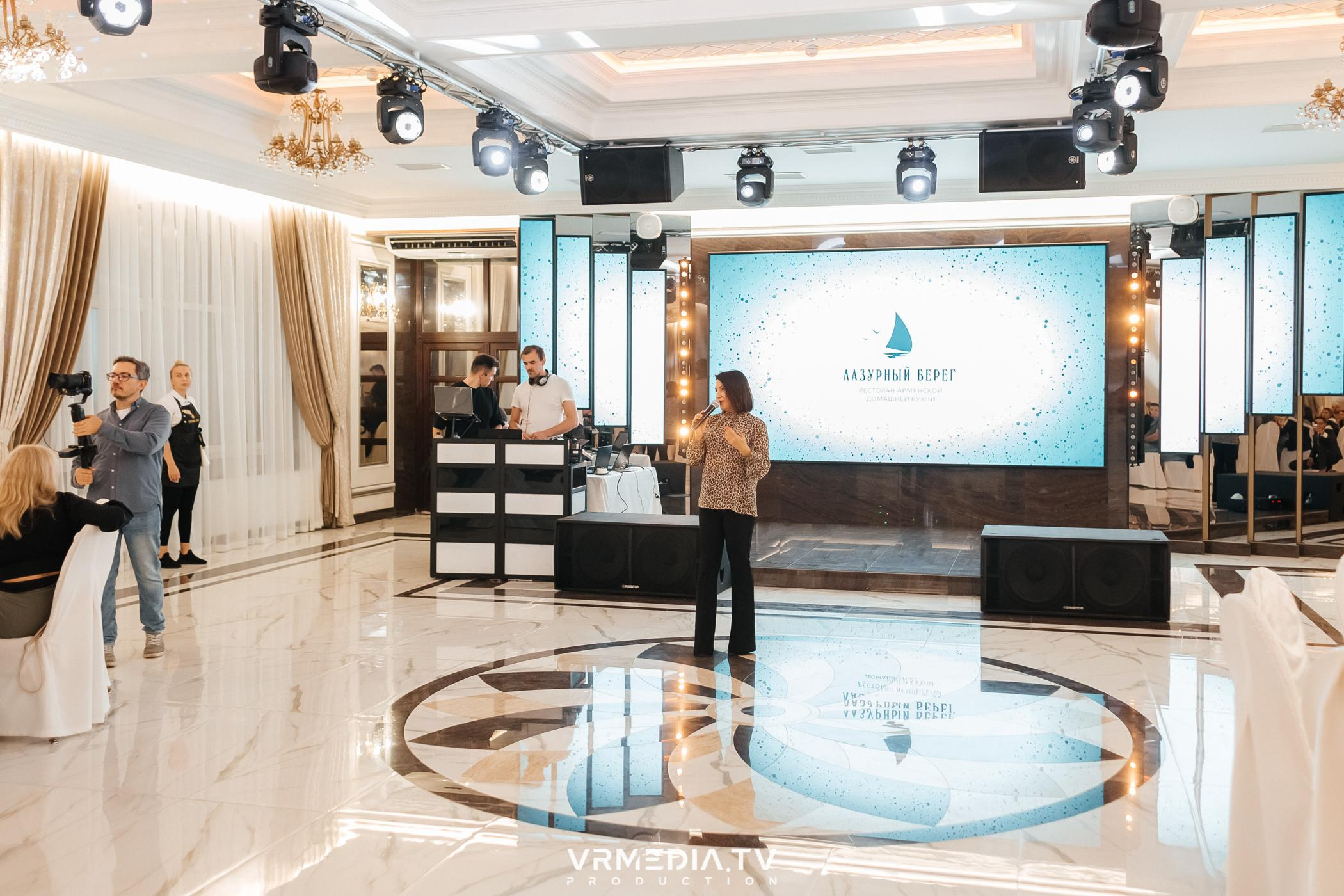 EVENT вечеринка в ресторане «Лазурный берег»