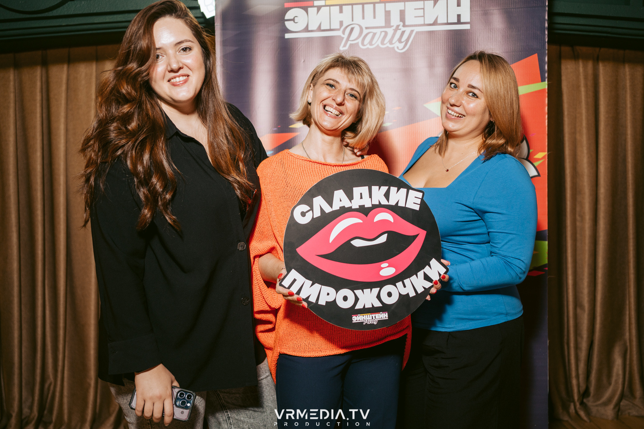 Эйнштейн party в ресторане «Мюнхен»