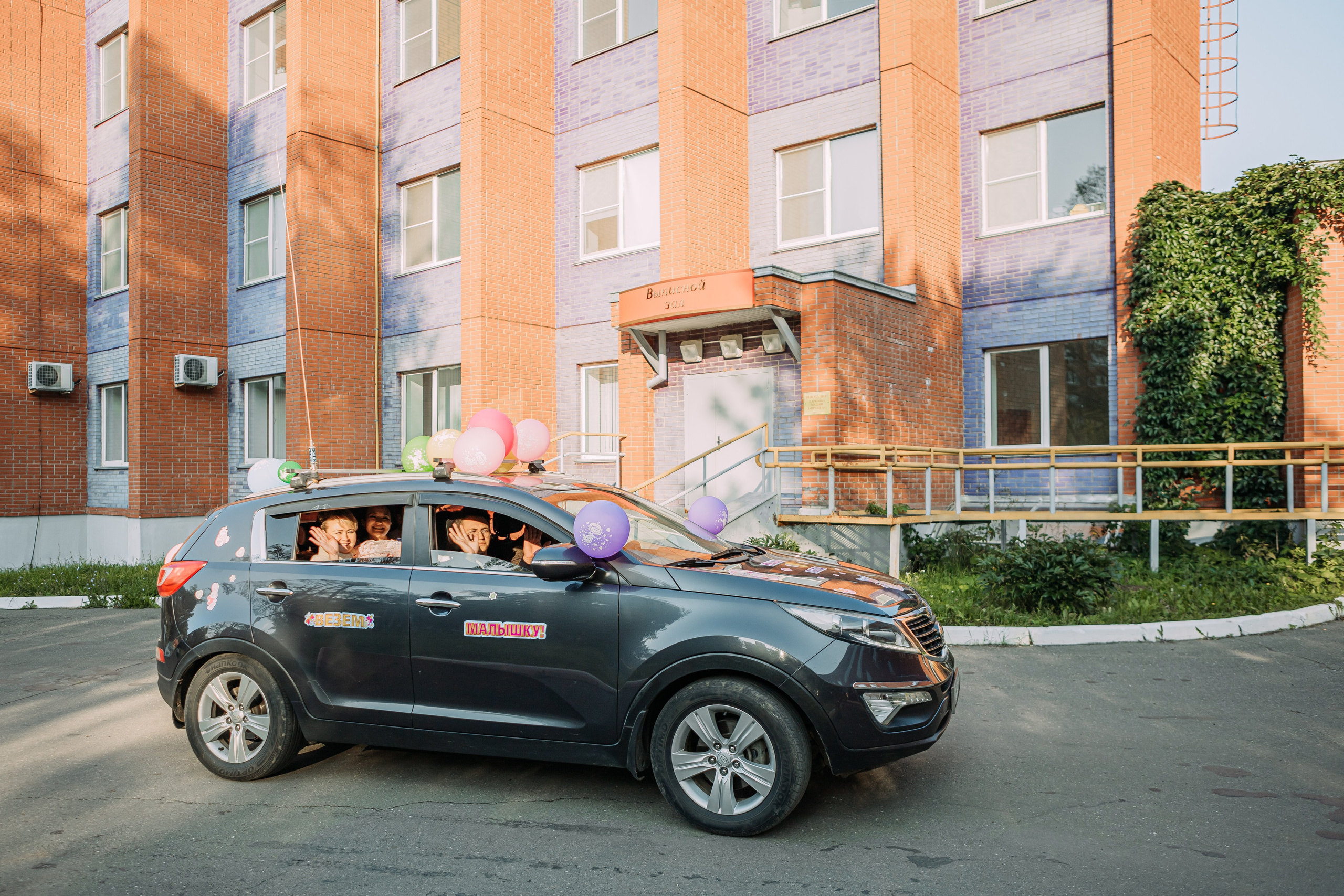 Выписка из роддома. Фотограф Яна Матвеева в Ижевске