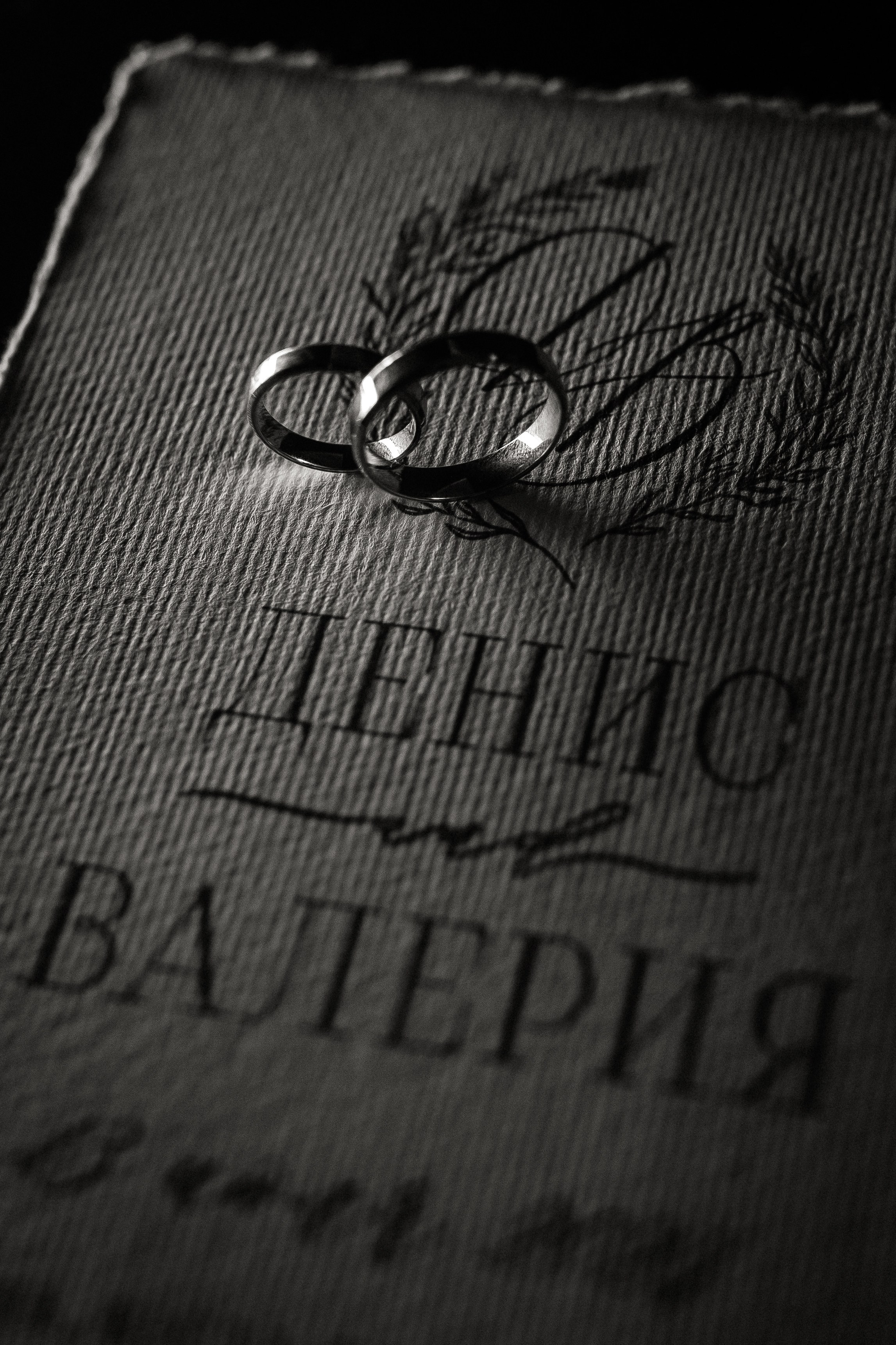 Денис и Валерия. Свадебный и репортажный фотограф Ольга Шевелёва