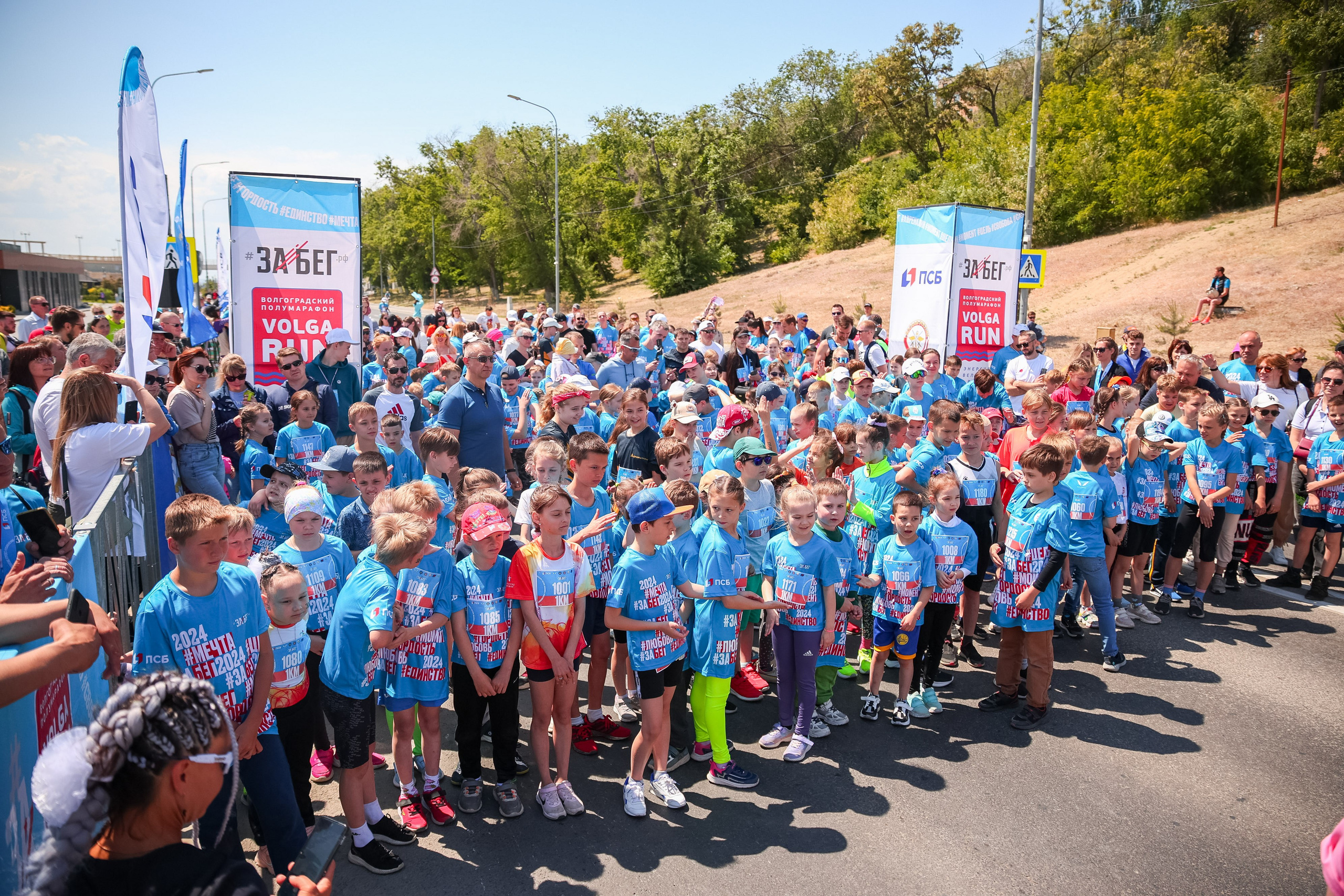 Марафон. Фотограф Вадим Казусь