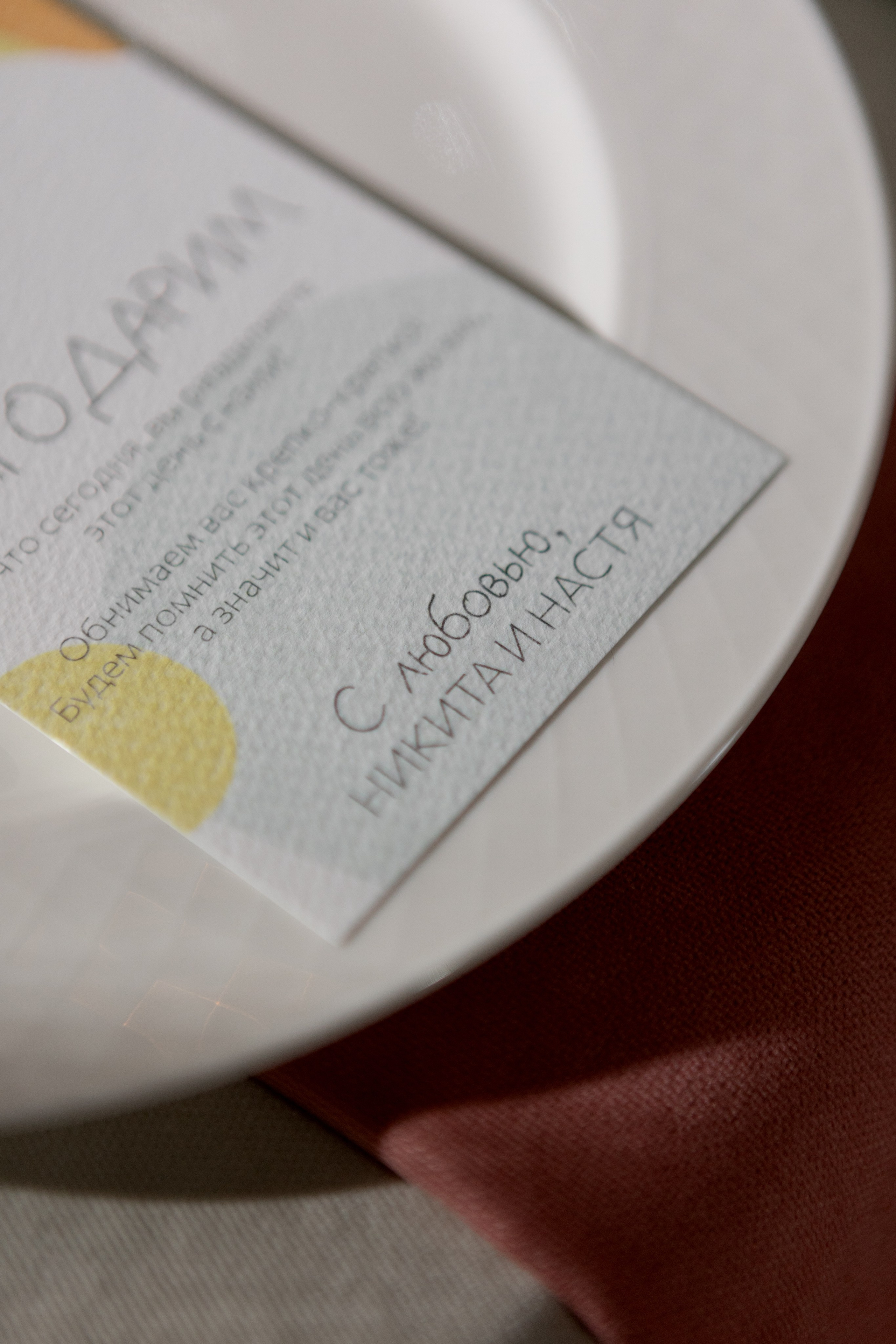 Никита и Анастасия (В данной серии сокращенный, полый день). Фотограф в Саратове Сабина Иманова