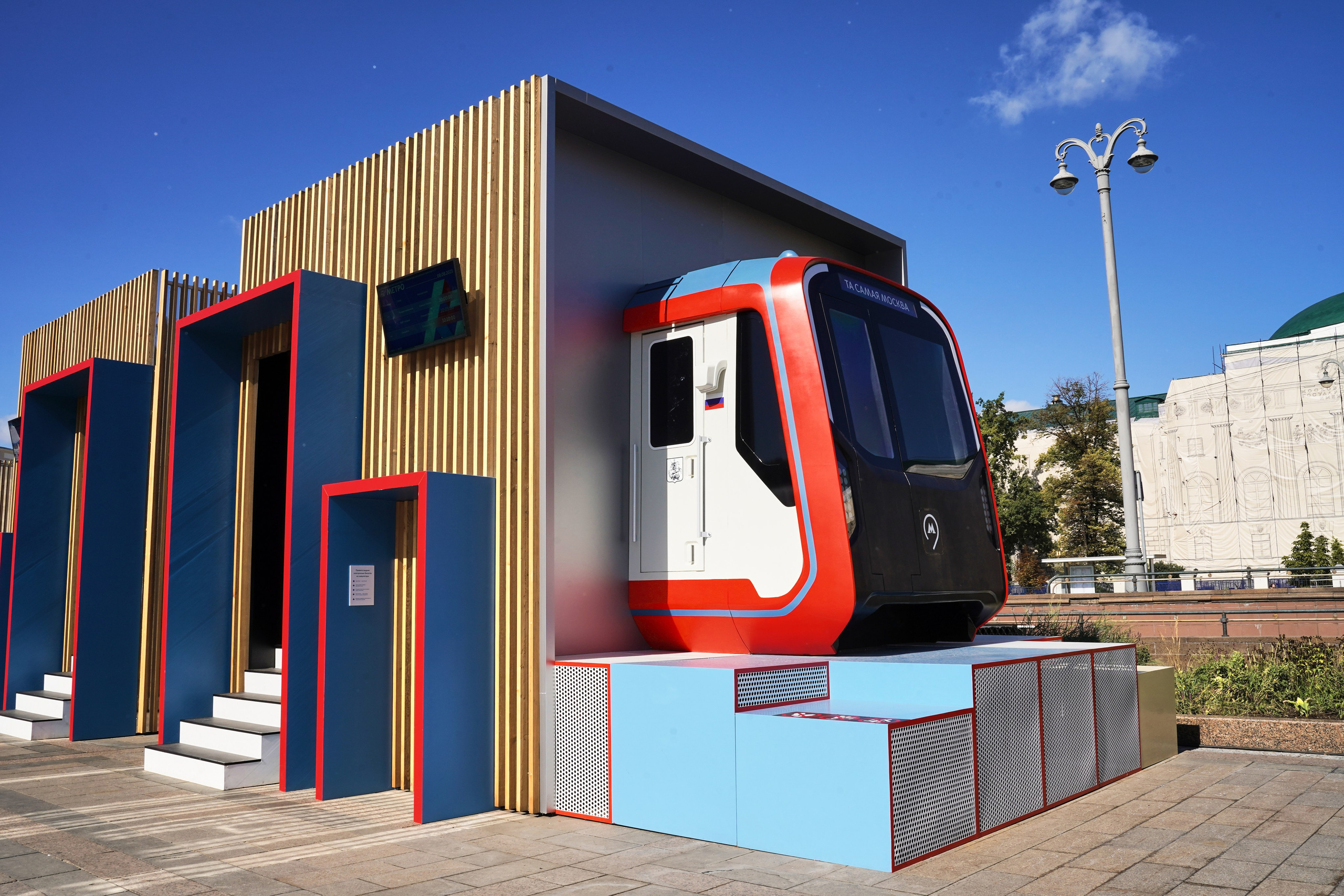 Москва 2030. Фотограф