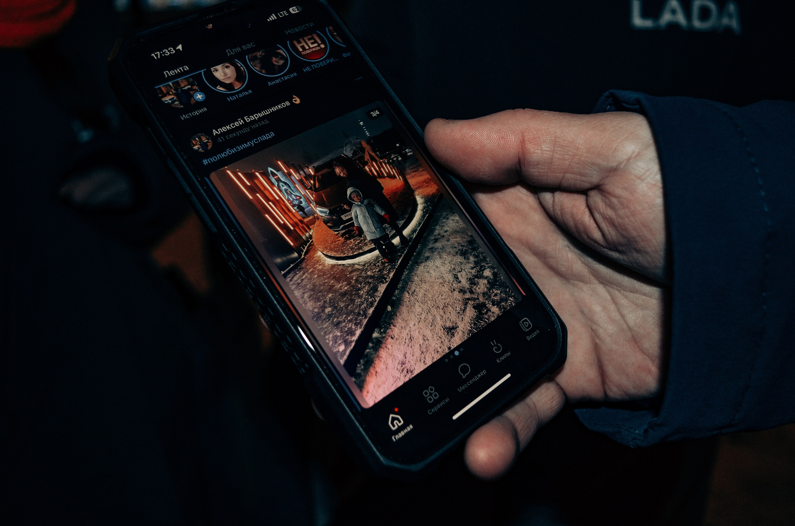 LADA ВДНХ. Фотограф