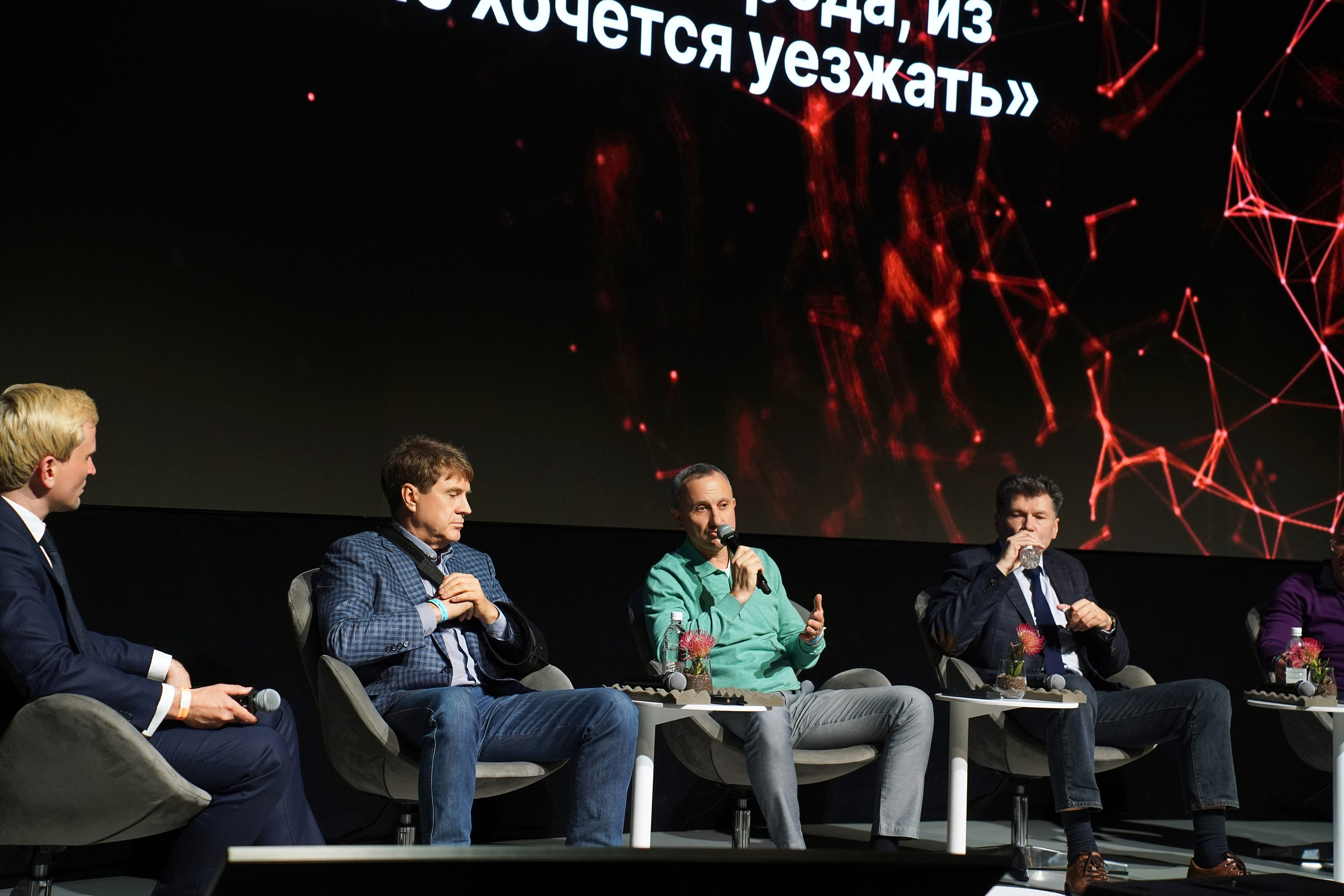 Форум Архитектура Притяжения 2026. Фотограф