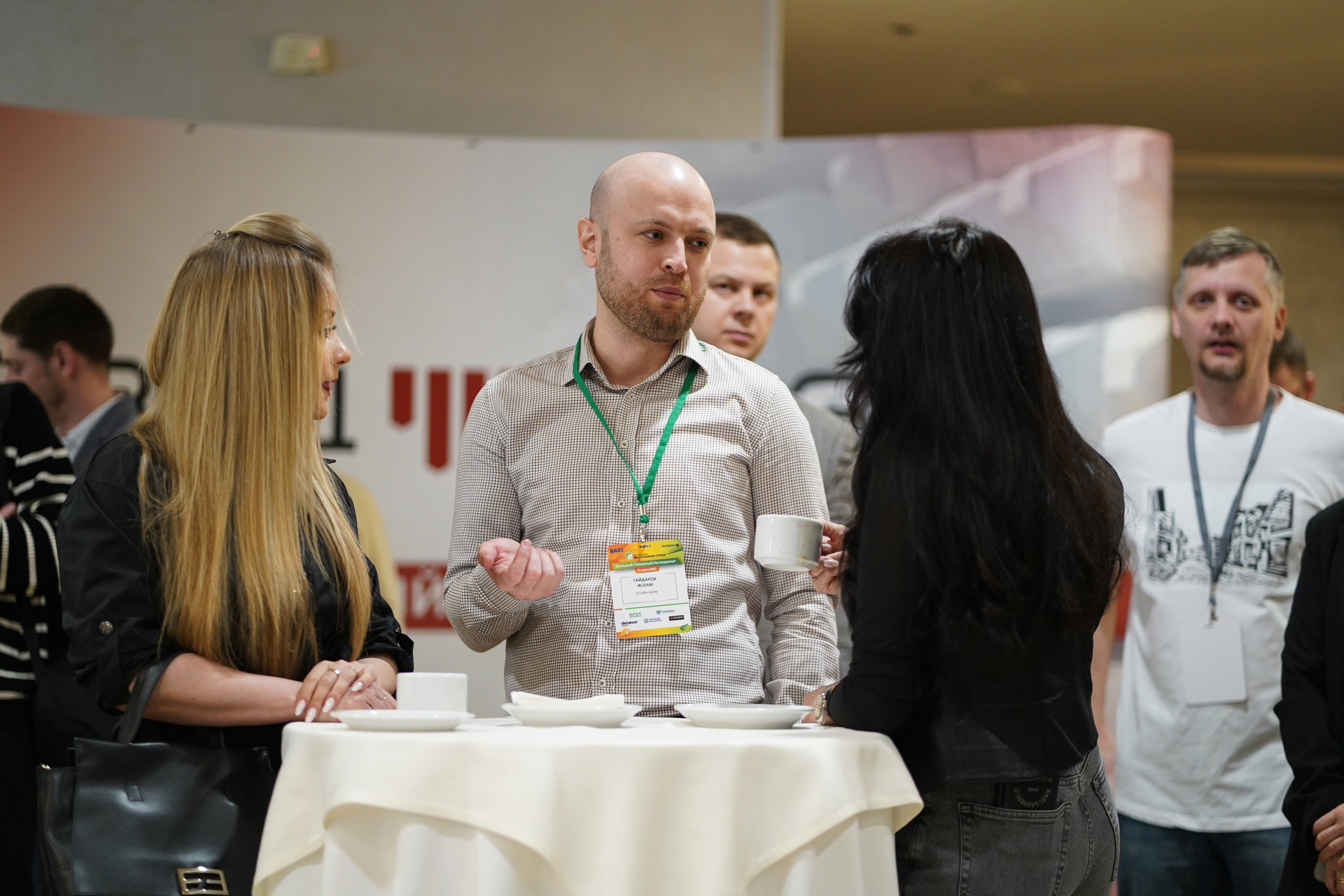 Малоэтажная страна конференция. Фотограф