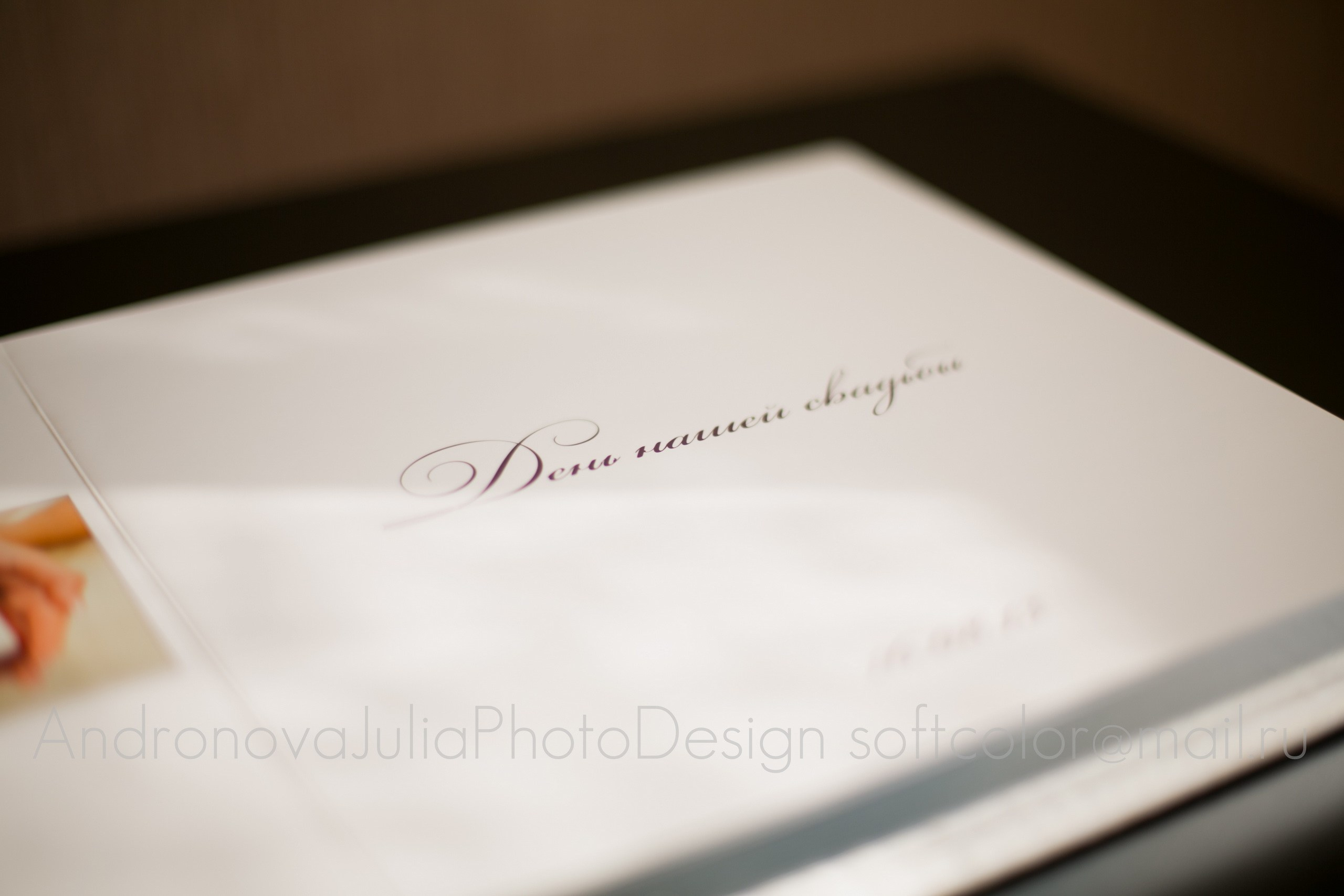 Книги. Портретный фотограф Санкт-Петербург Москва Андронова Юлия