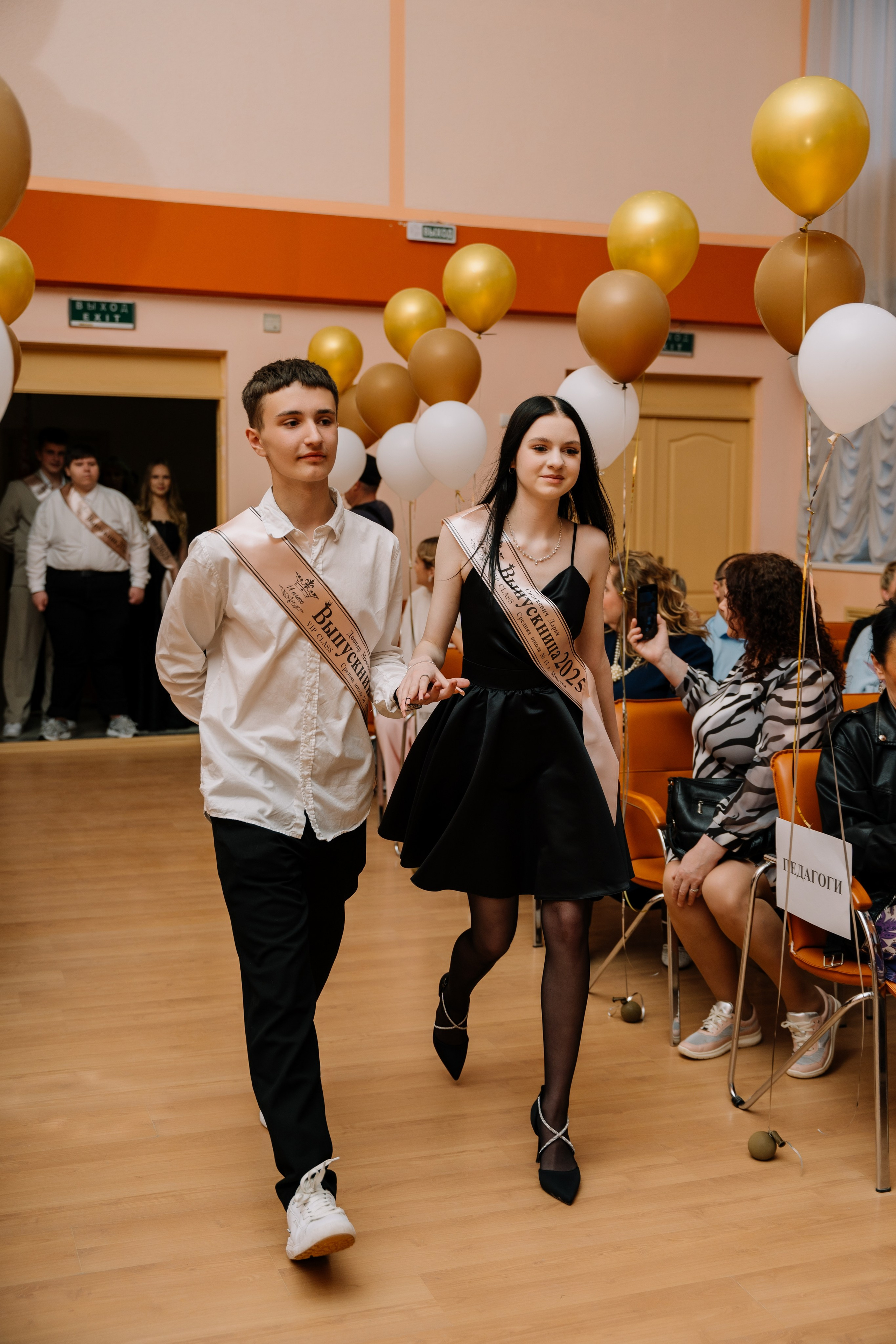 Выпускной 15 школа