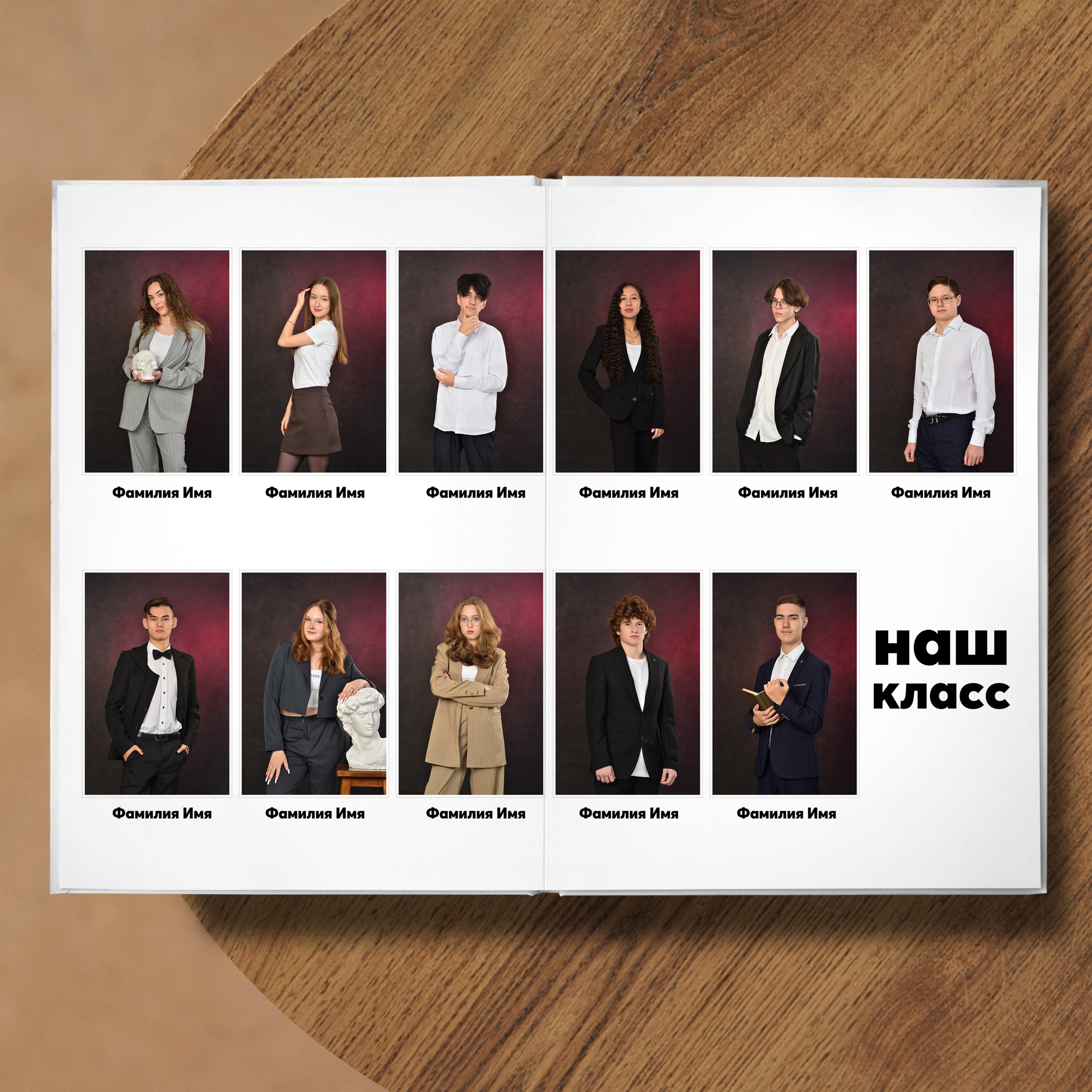 Альбомы для 9 и 11 классов