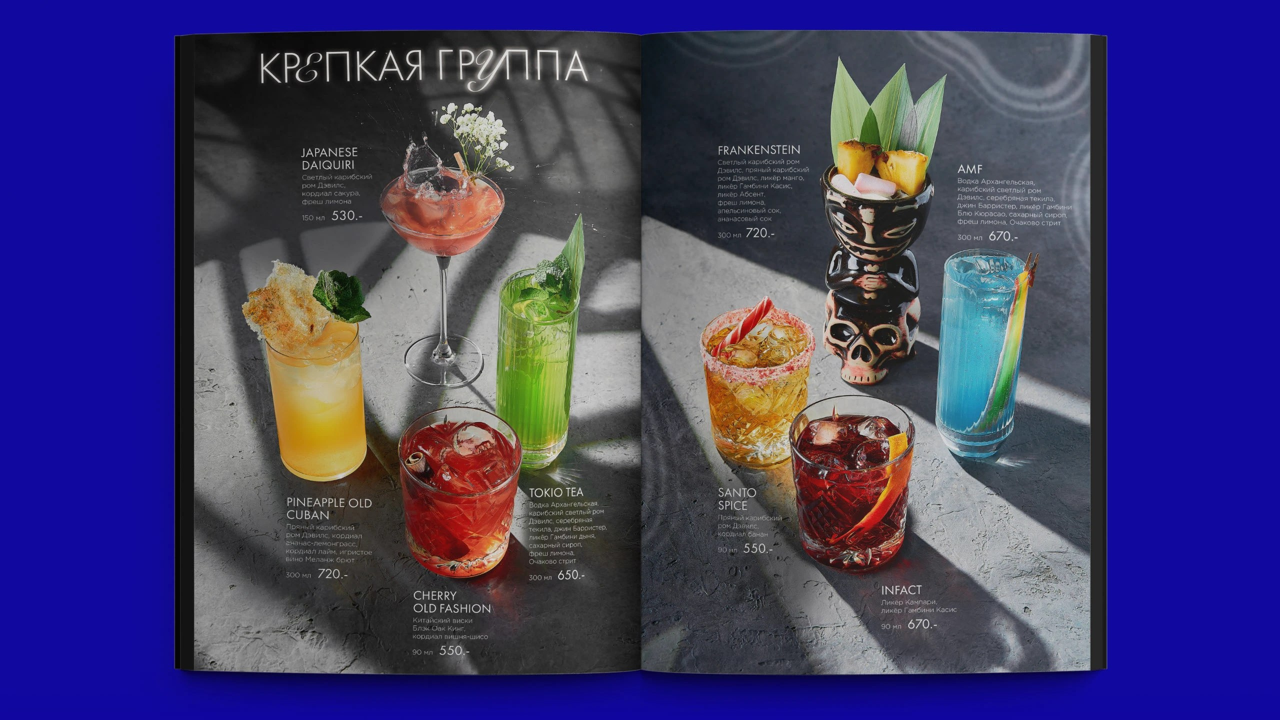 Дизайн меню 1st Gallery lounge (1). FOODCASE — дизайн, айдентика, фото и видео для ресторанов и food-брендов