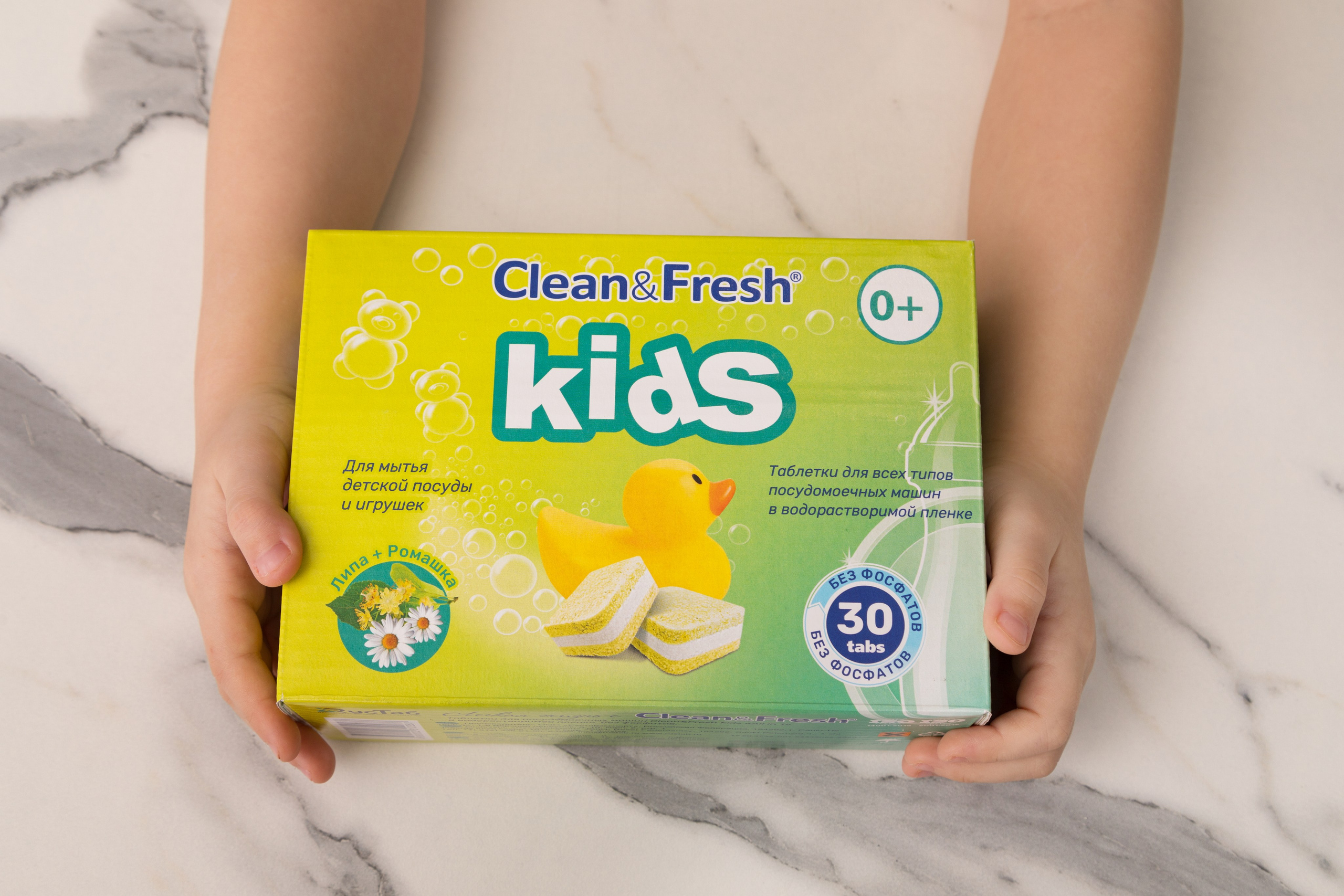 Фото для компании по производству бытовой химии. Детский и контент фотограф Надя Волкова Санкт-Петербург