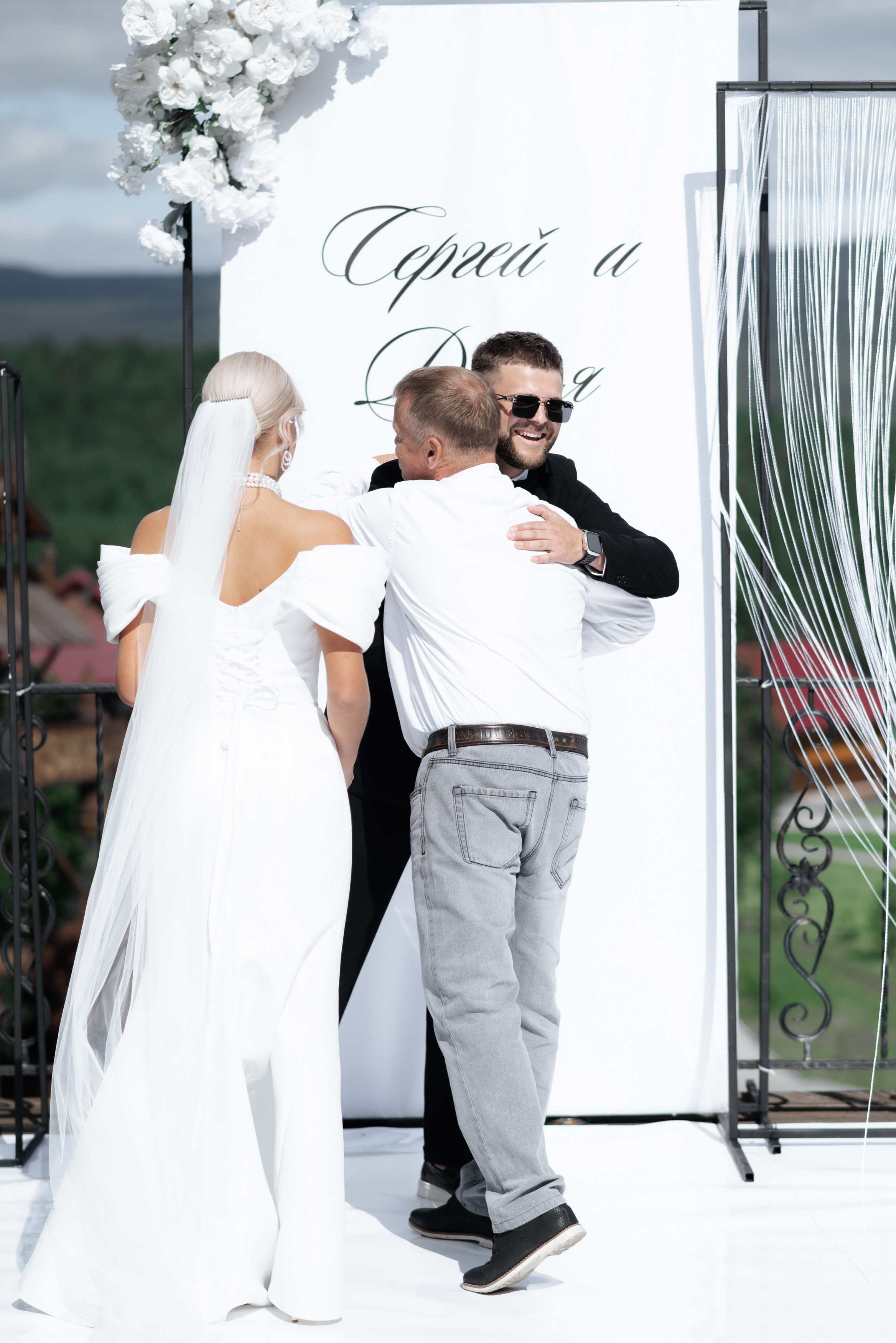 Сергей и Дарья. Главная