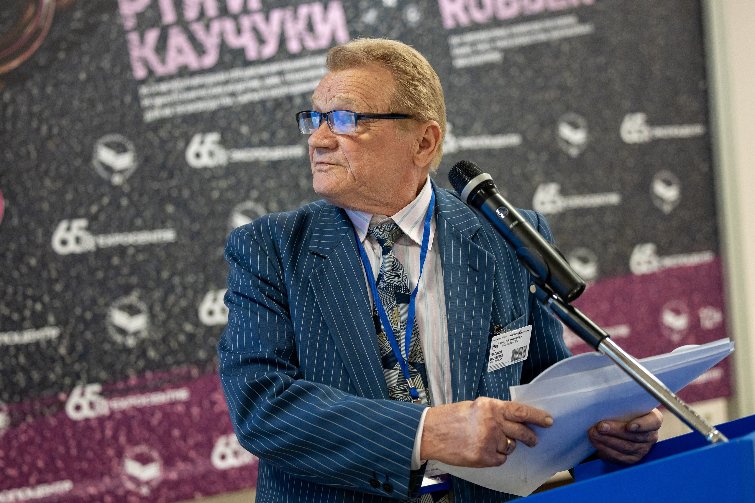 Фотограф на конференцию 