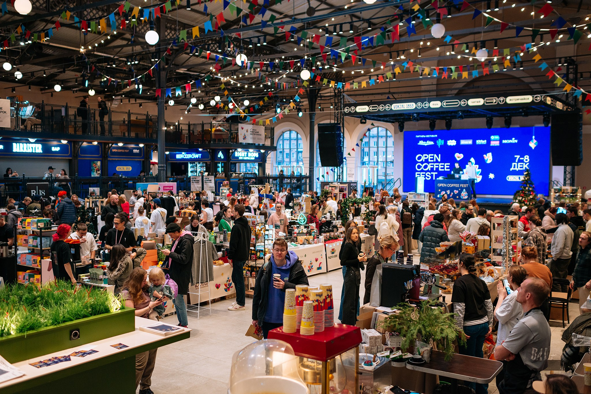 OPEN COFFEE FEST. Vokzal 1853. Декабрь 24. Репортажный фотограф в Санкт-Петербурге Анастасия Клёпова