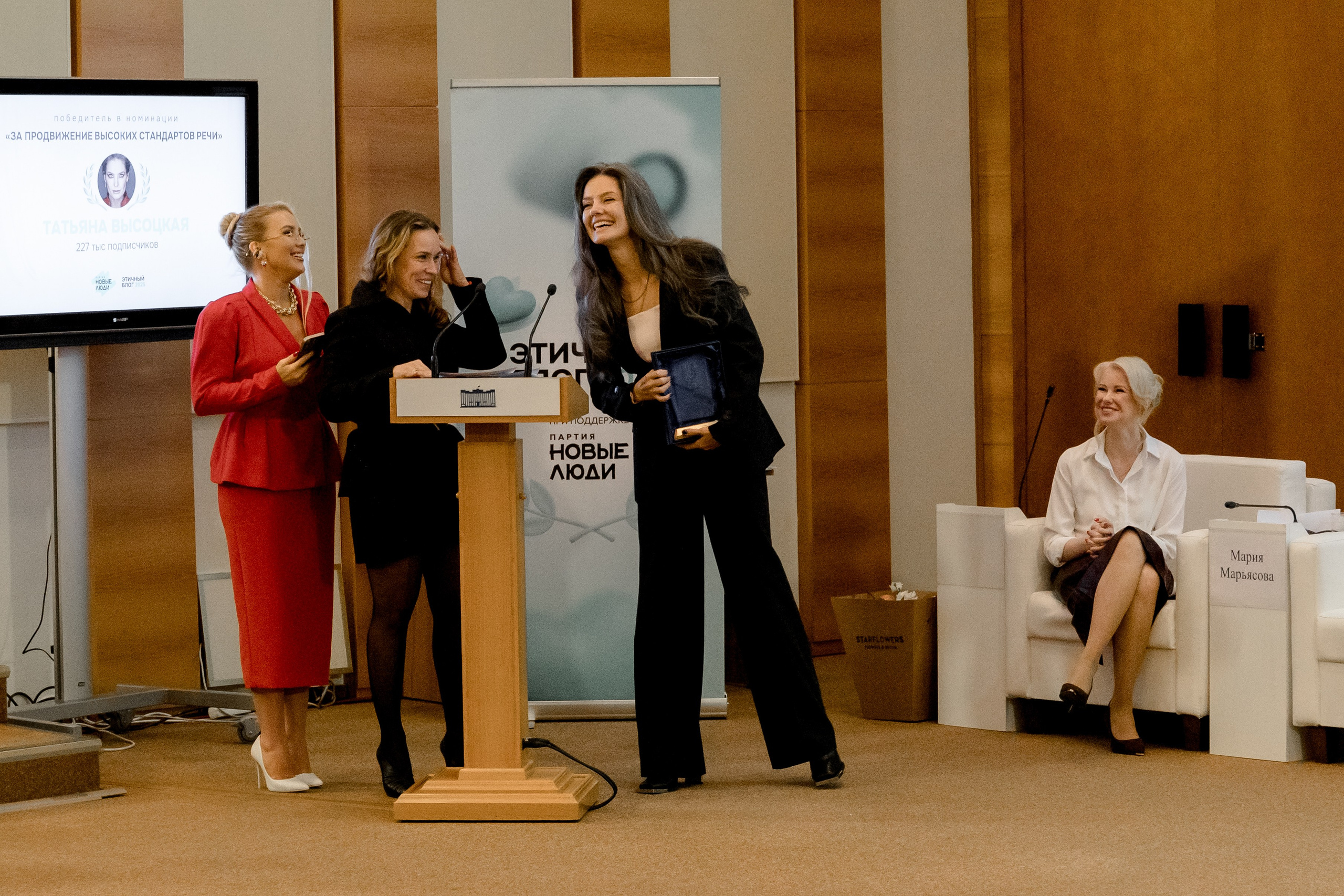 ГОСДУМА «Этичный Блог 2025г». Свадебный/Портретный фотограф снимаю в Москве