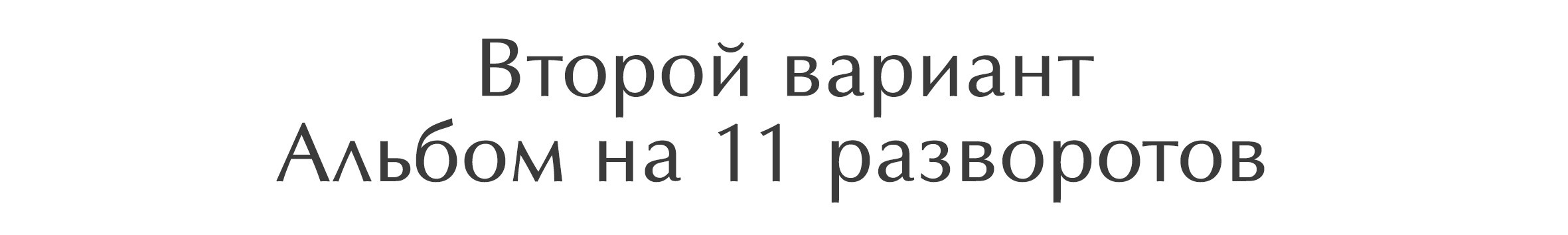 5. Выпускные альбомы в городе Саров