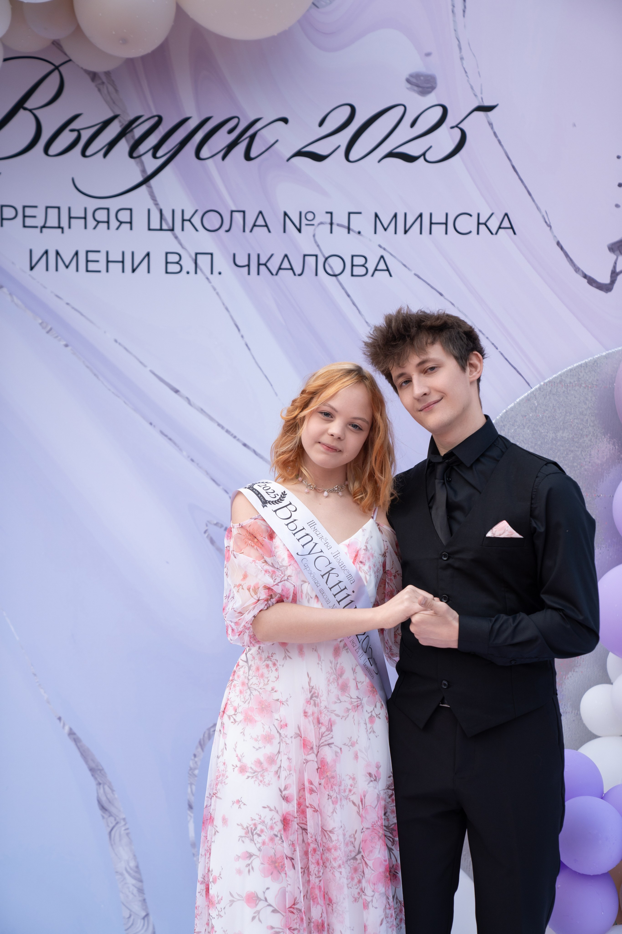 Выпускной СШ1. Семейный и свадебный фотограф Минск, Беларусь Анна Орловская