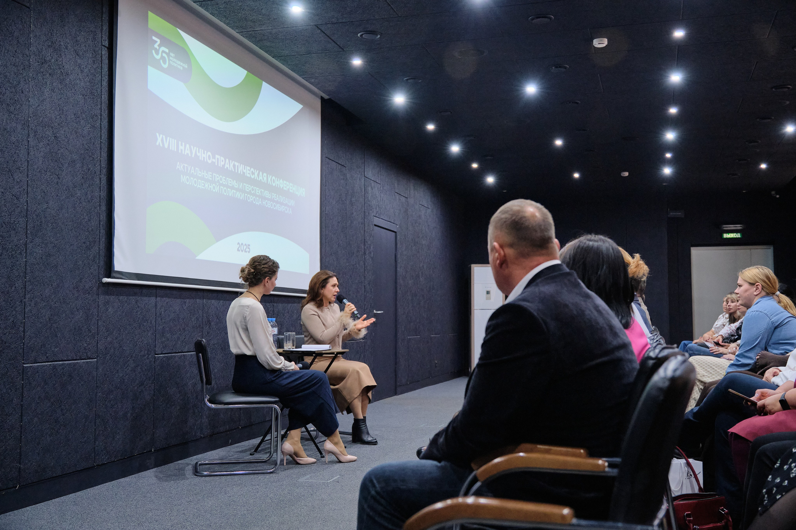 XVIII Научно-практическая конференция. Goncharov Tim