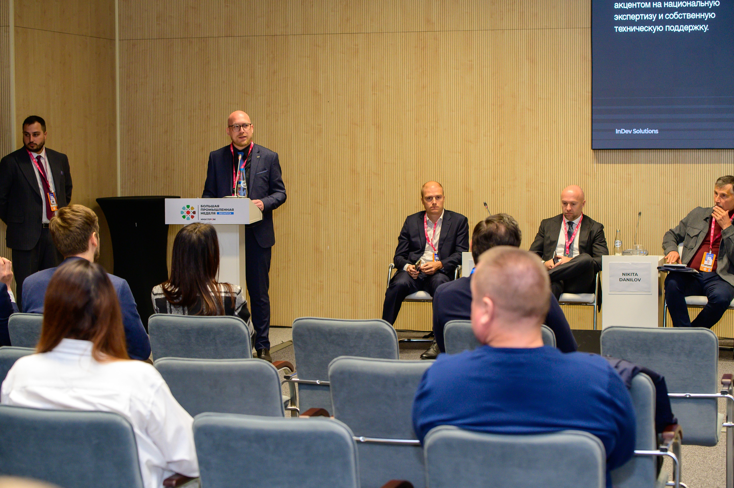 BigindustrialweekBelarus. Фотоуслуги, услуги фотографа, фотографирование важных событий