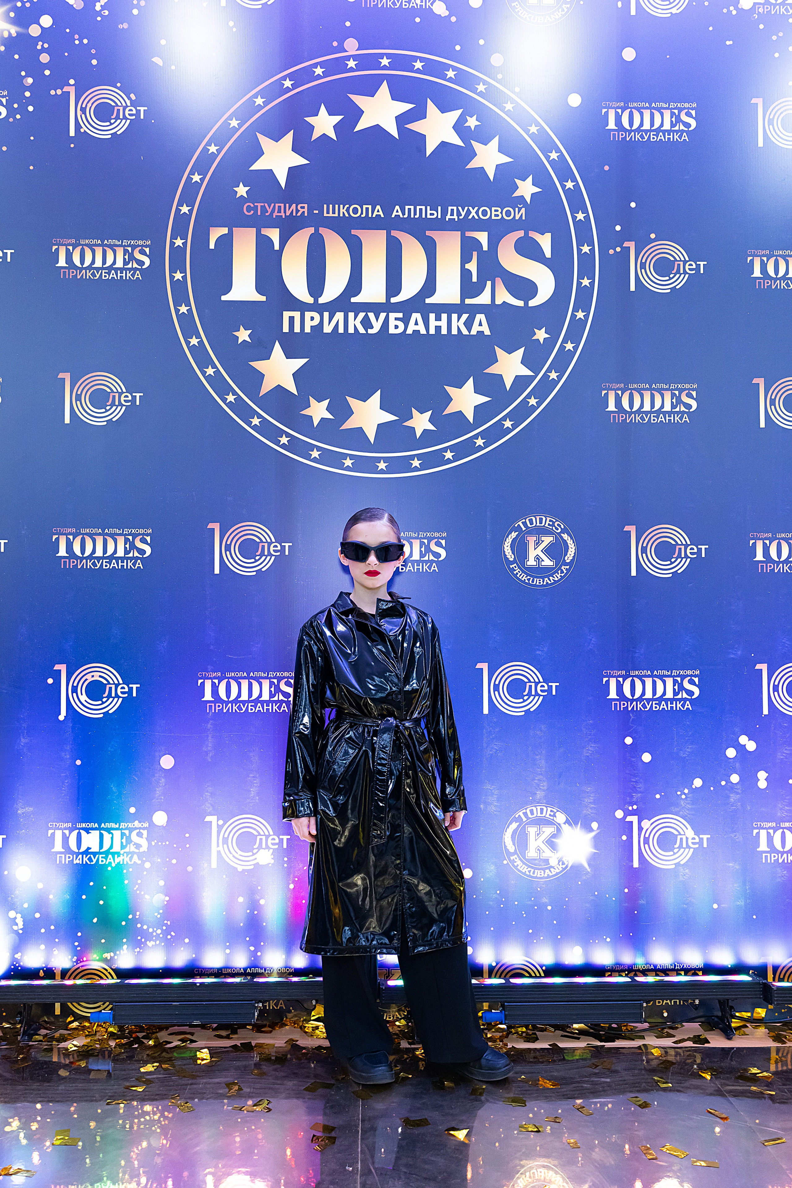 Отчетный концерт TODES Прикубанка. Фотограф и Видеограф в Краснодаре Юлия Солодченко