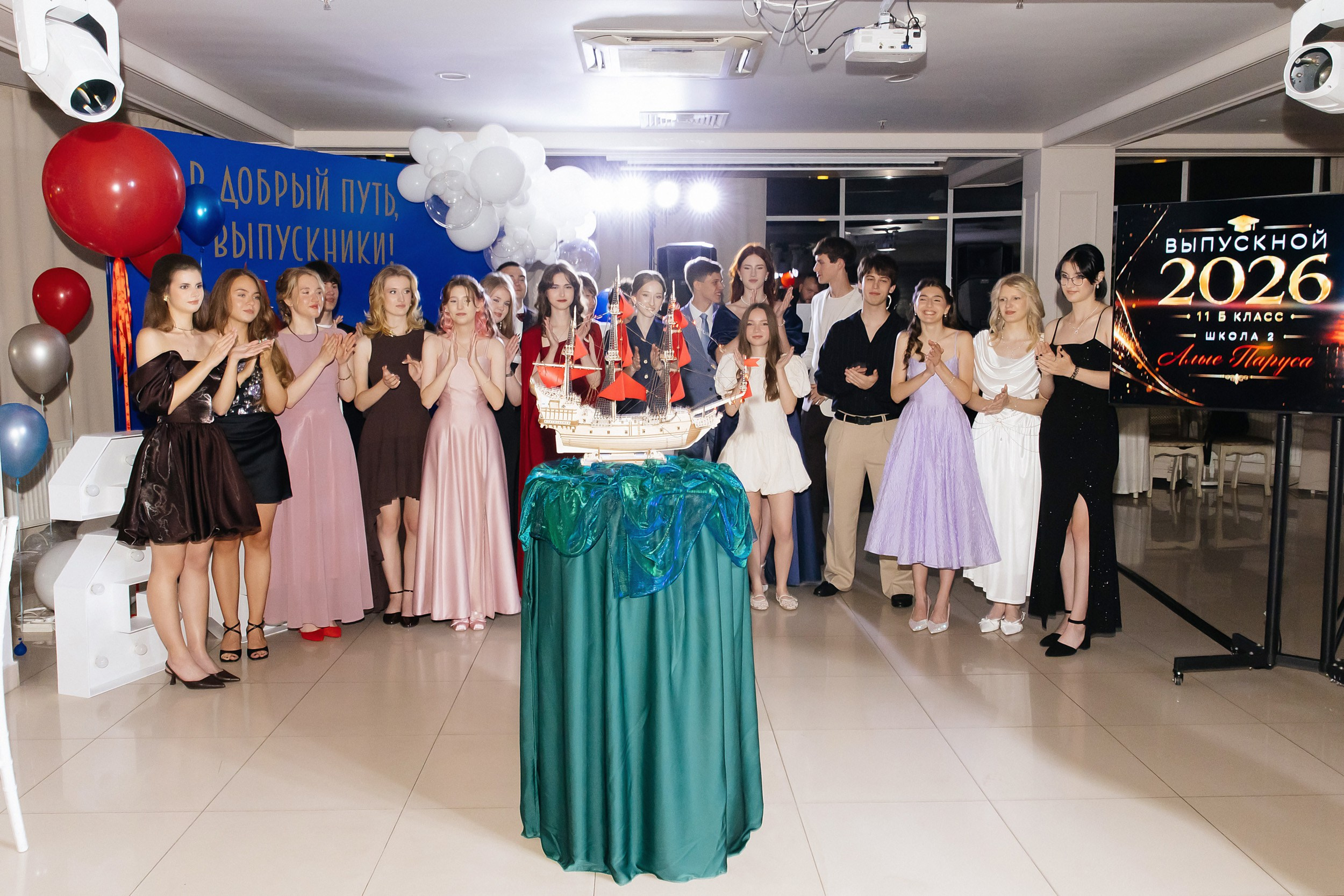 11 класс ШК № 2. Фотограф и Видеограф в Краснодаре Юлия Солодченко