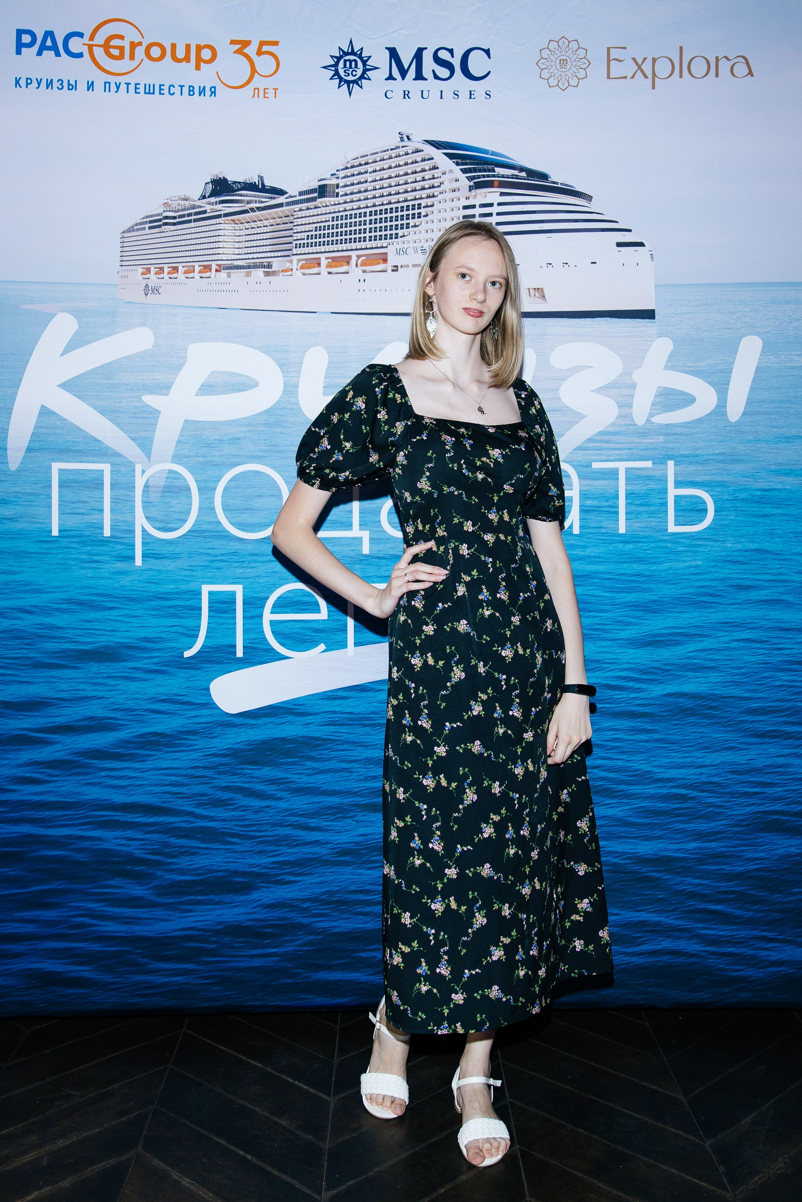 PAC Group Бизнес завтрак. Фотограф и Видеограф в Краснодаре Юлия Солодченко